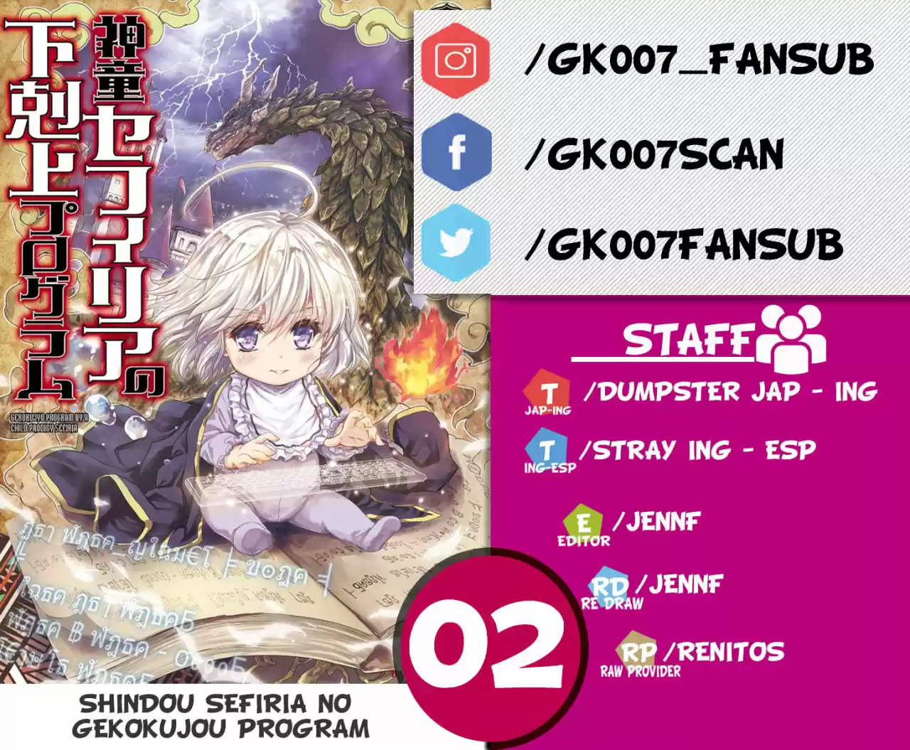 Shindou Sefiria No Gekokujou Program - Capítulo 2 - Página 1 - LectorTMOo