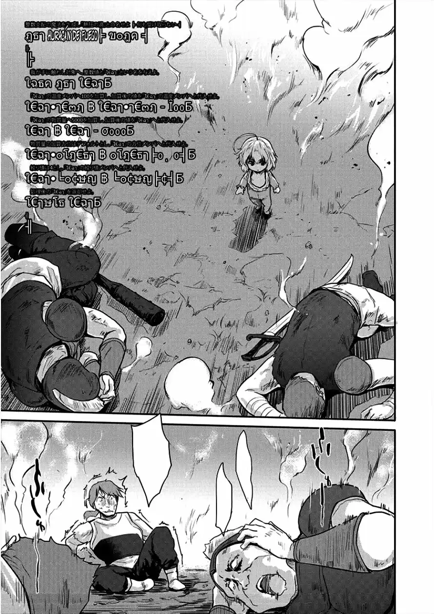 Shindou Sefiria No Gekokujou Program - Capítulo 6 - Página 23 - LectorTMOo