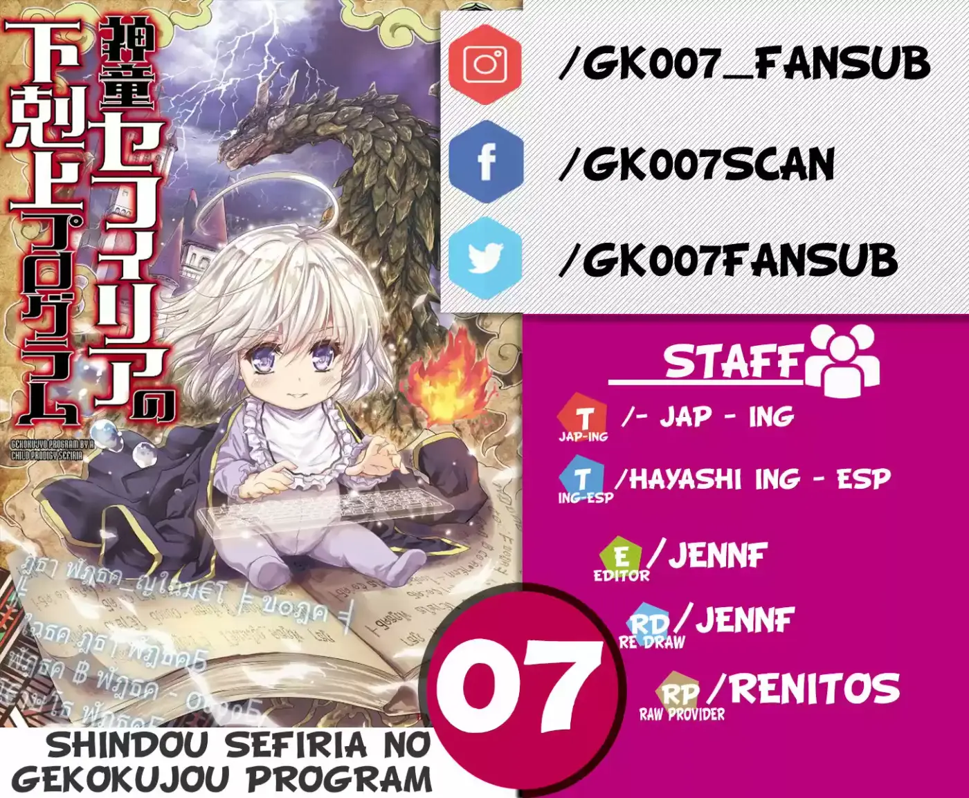 Shindou Sefiria No Gekokujou Program - Capítulo 7 - Página 1 - LectorTMOo