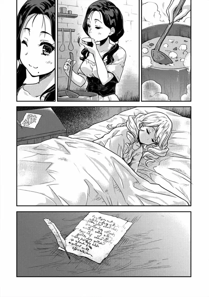 Shindou Sefiria No Gekokujou Program - Capítulo 7 - Página 12 - LectorTMOo