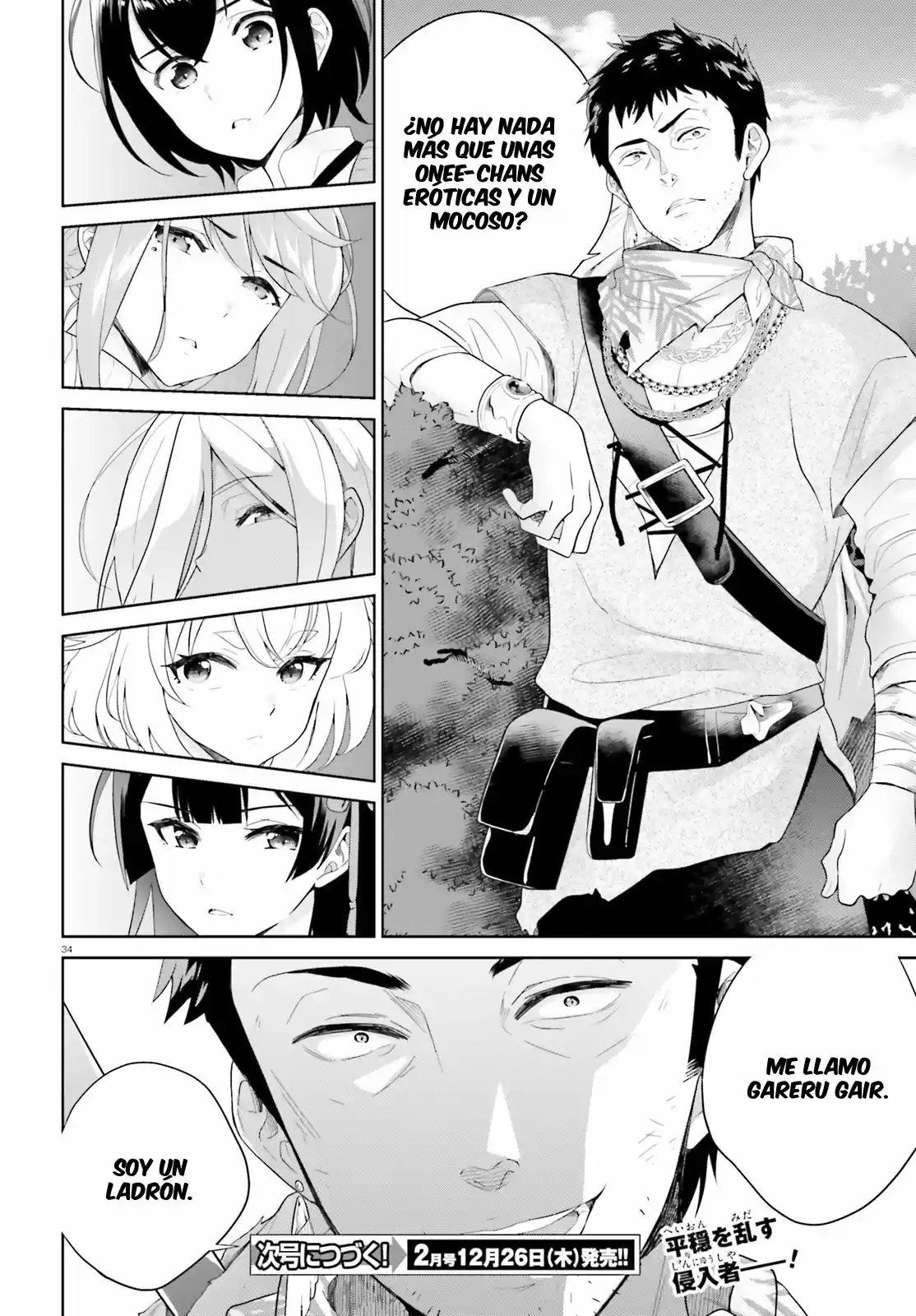 Shindou Yuusha To Maid Onee-san - Capítulo 1 - Página 34 - LectorTMOo