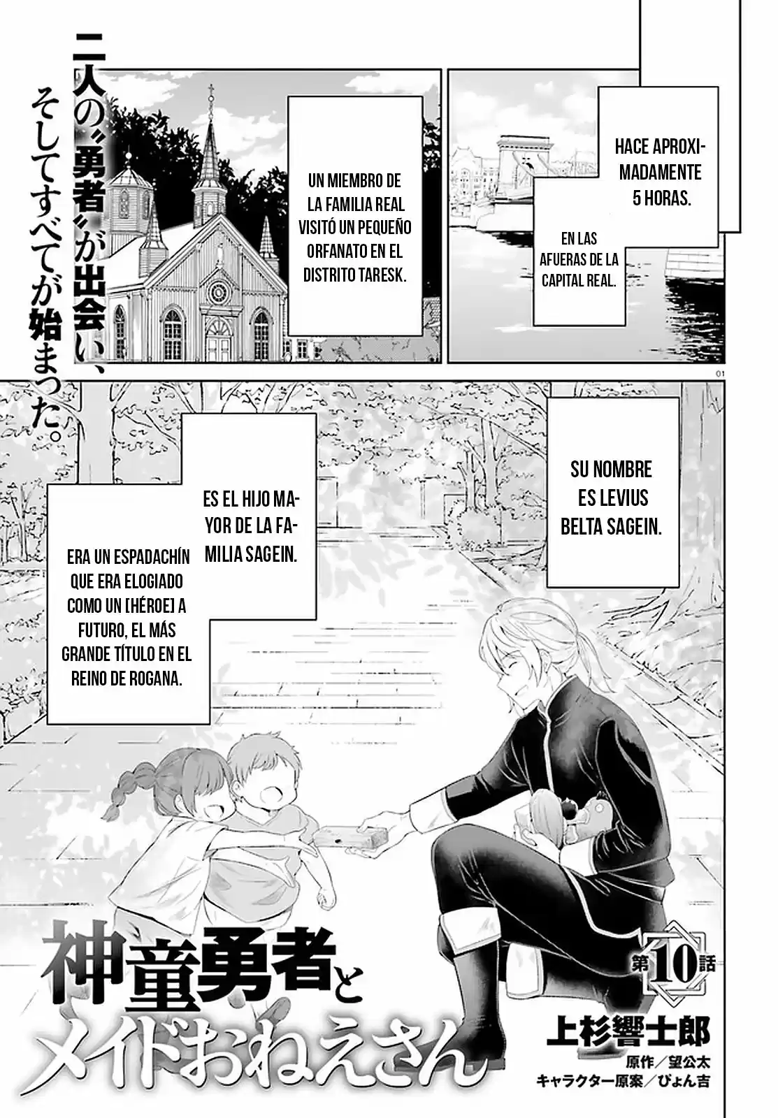 Shindou Yuusha To Maid Onee-san - Capítulo 10 - Página 4 - LectorTMOo
