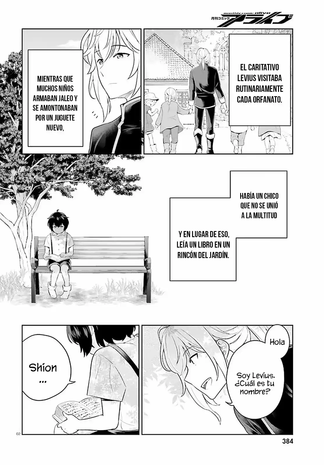Shindou Yuusha To Maid Onee-san - Capítulo 10 - Página 5 - LectorTMOo