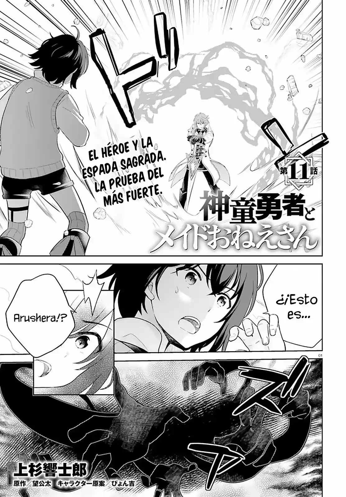Shindou Yuusha To Maid Onee-san - Capítulo 11 - Página 6 - LectorTMOo
