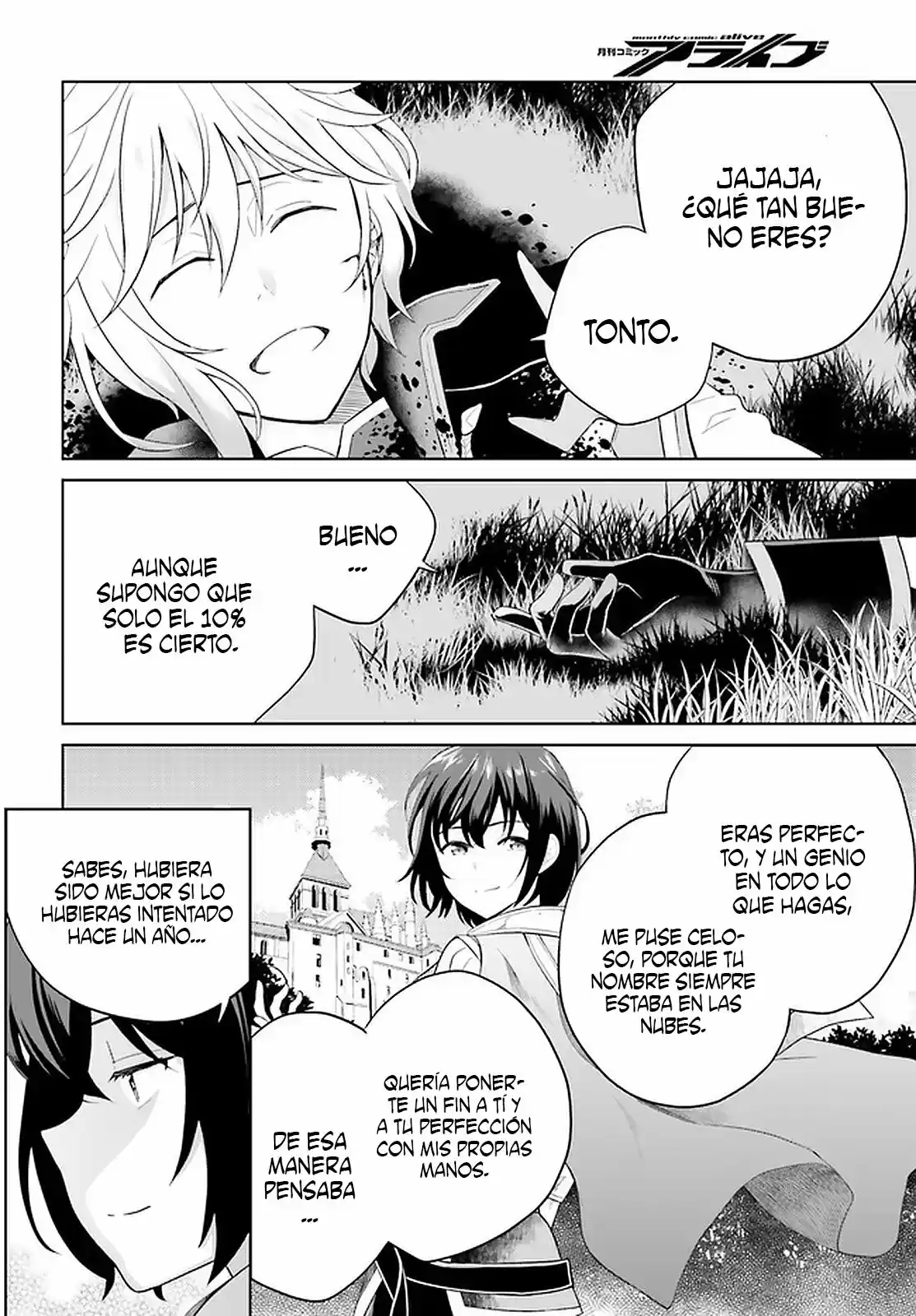 Shindou Yuusha To Maid Onee-san - Capítulo 12 - Página 22 - LectorTMOo