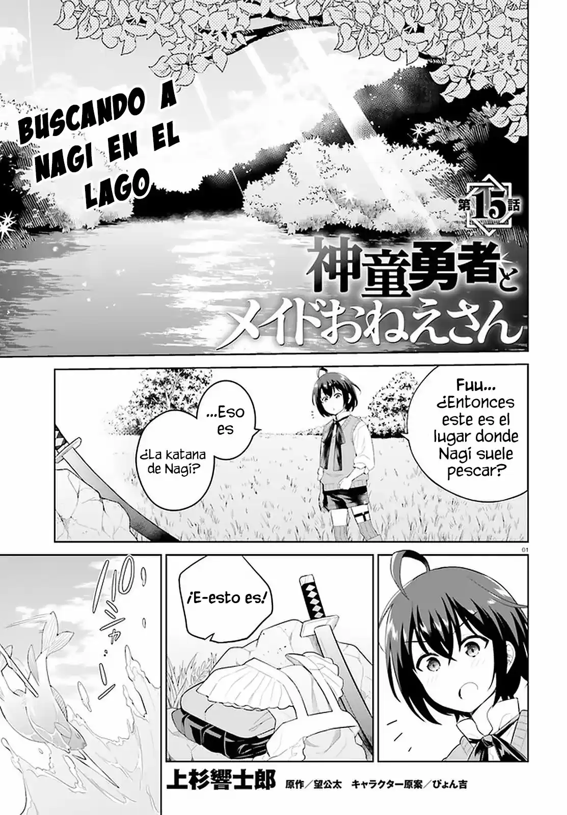 Shindou Yuusha To Maid Onee-san - Capítulo 15 - Página 4 - LectorTMOo