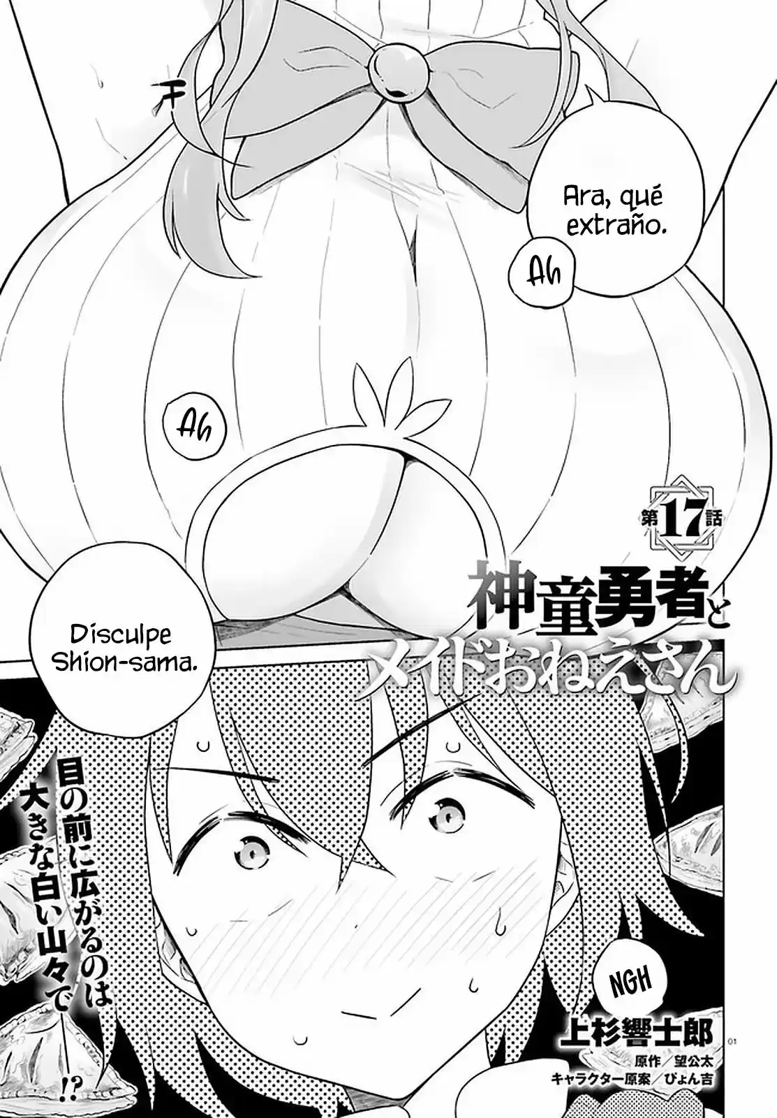 Shindou Yuusha To Maid Onee-san - Capítulo 17 - Página 4 - LectorTMOo