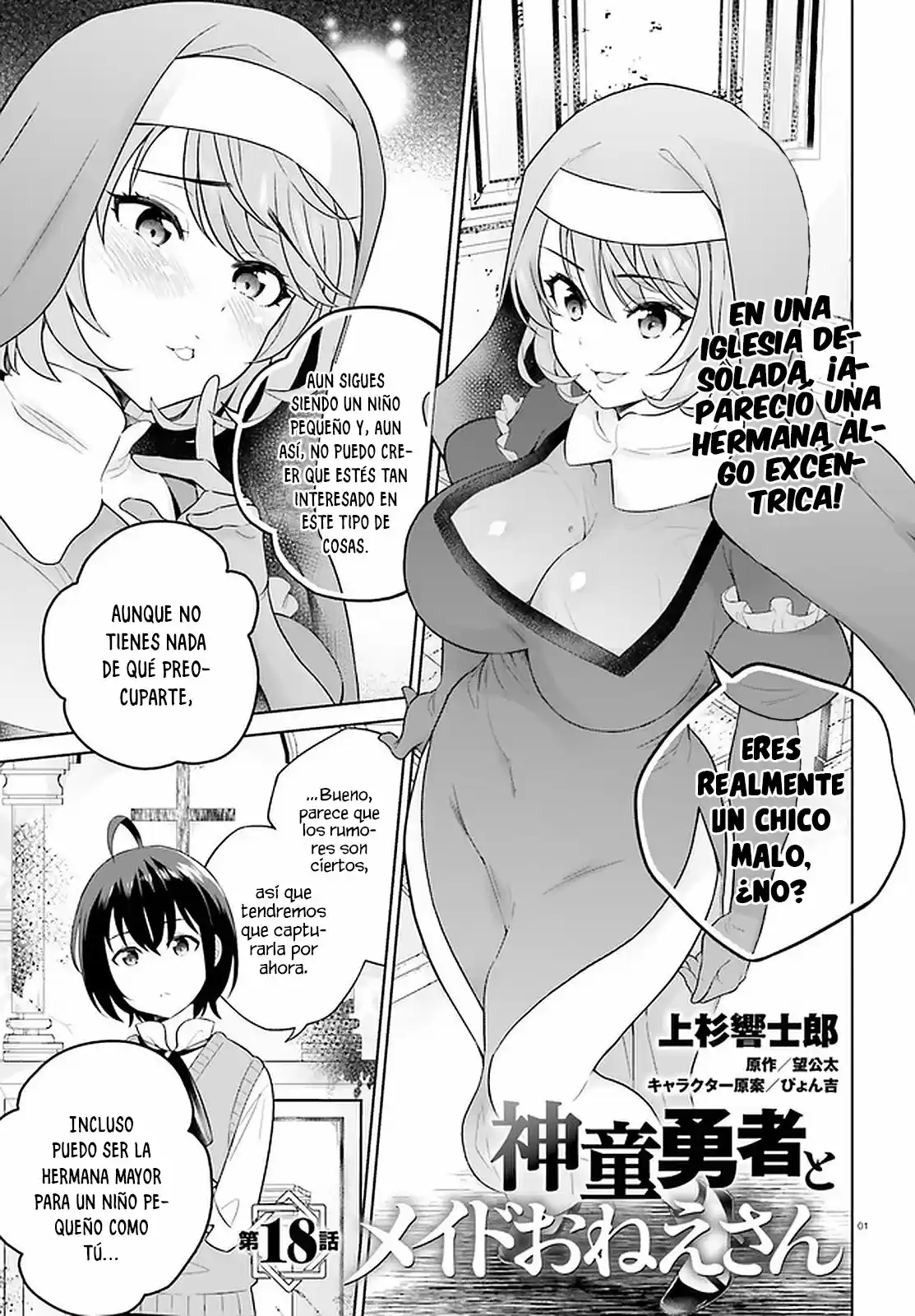 Shindou Yuusha To Maid Onee-san - Capítulo 18 - Página 4 - LectorTMOo