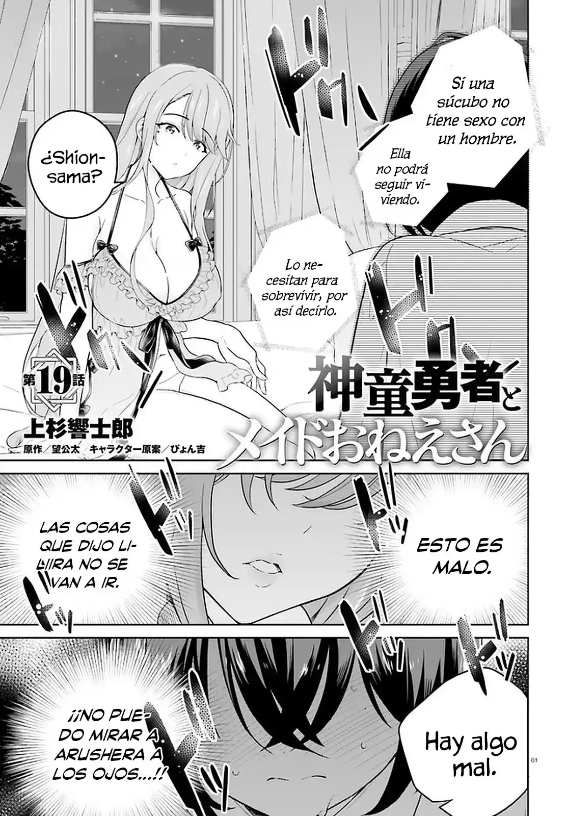 Shindou Yuusha To Maid Onee-san - Capítulo 19 - Página 4 - LectorTMOo