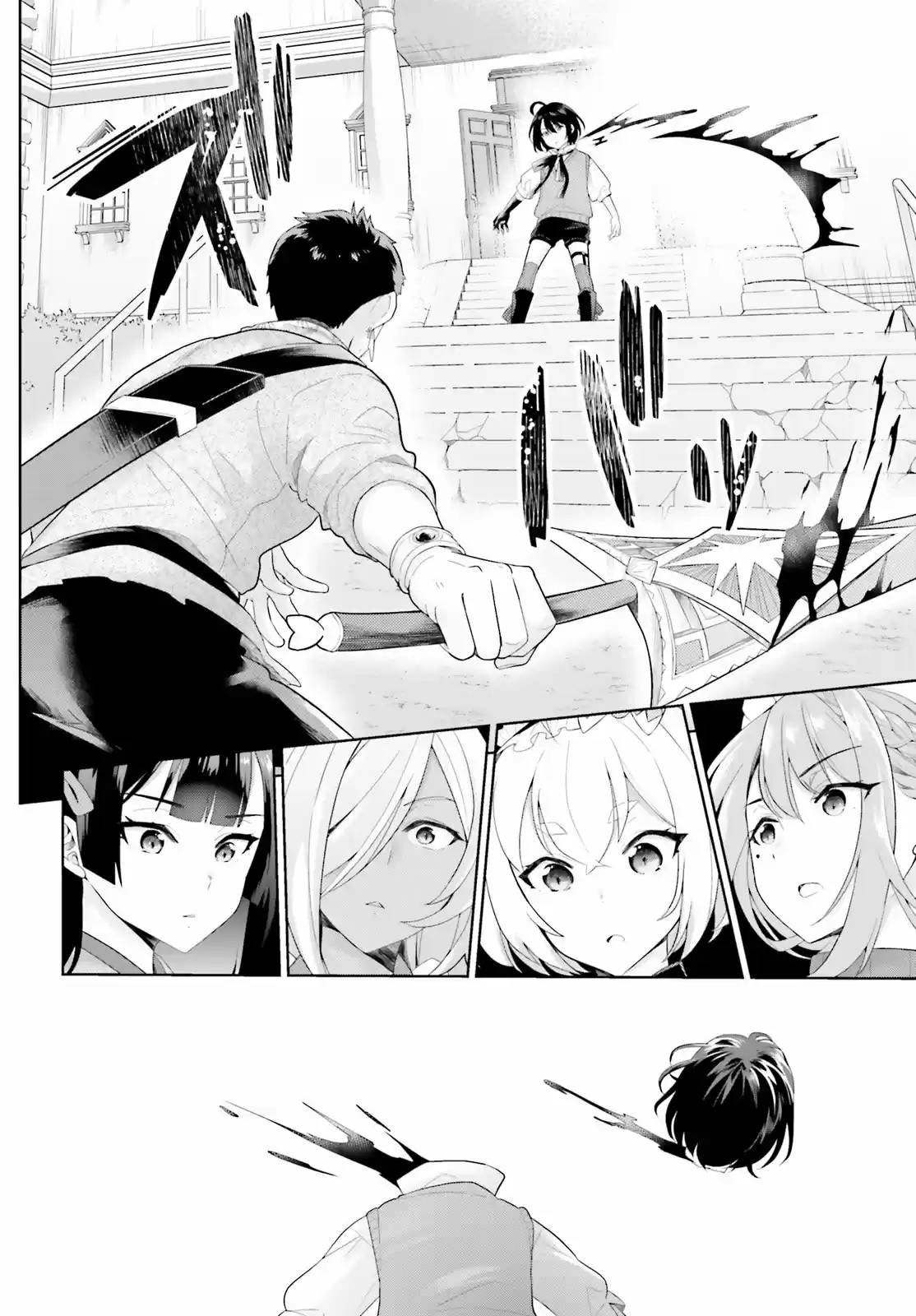 Shindou Yuusha To Maid Onee-san - Capítulo 2 - Página 11 - LectorTMOo