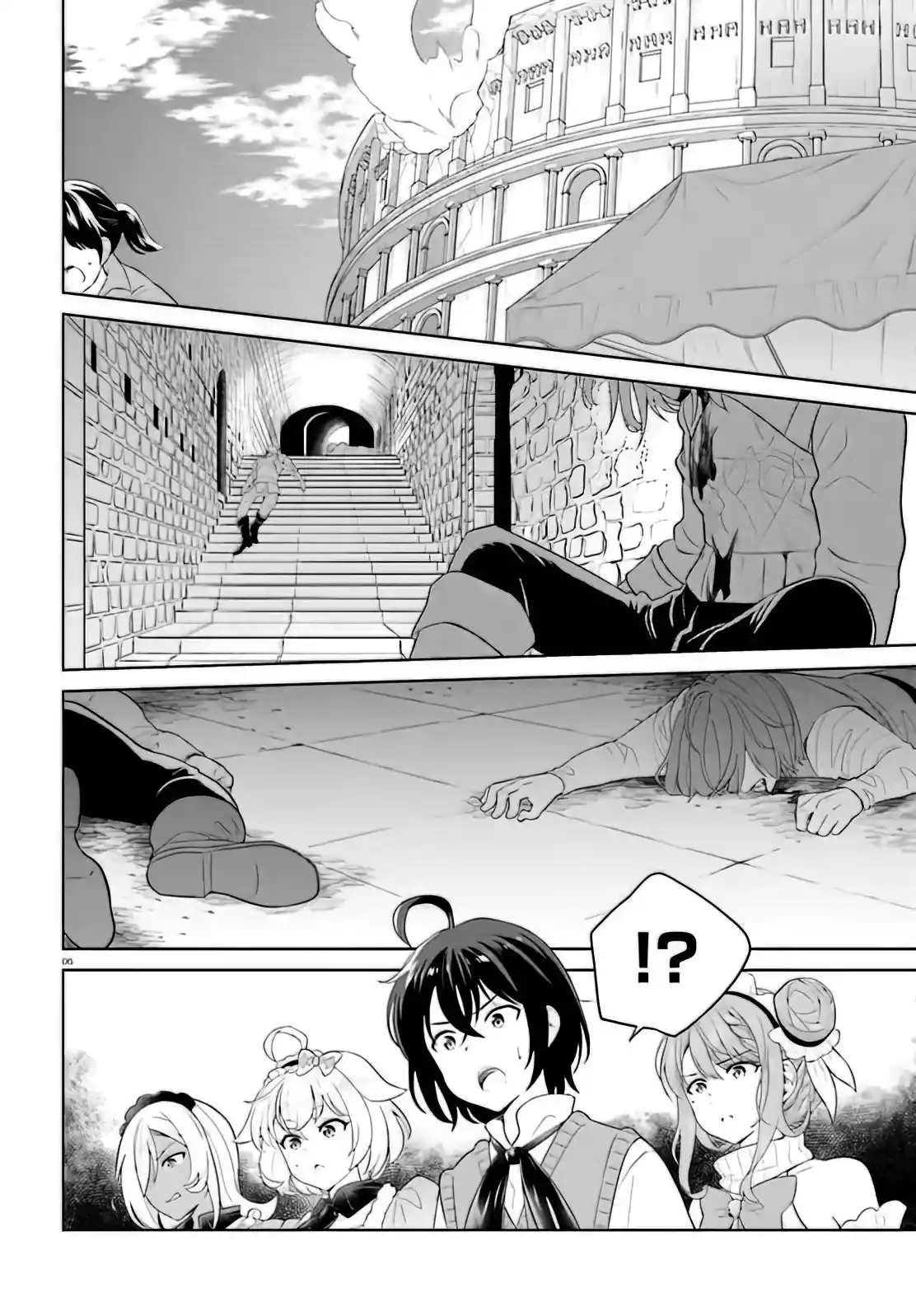 Shindou Yuusha To Maid Onee-san - Capítulo 21 - Página 6 - LectorTMOo