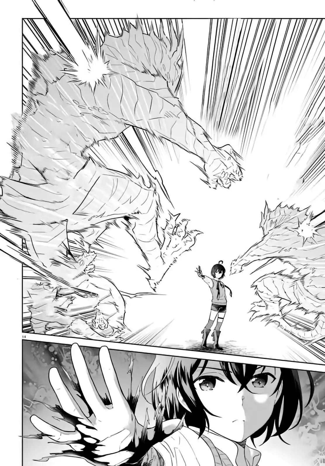 Shindou Yuusha To Maid Onee-san - Capítulo 21 - Página 14 - LectorTMOo