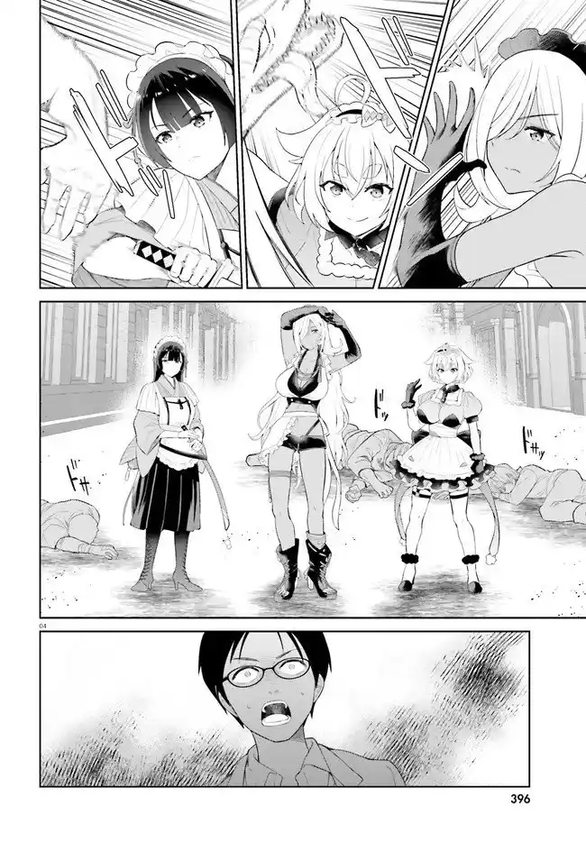 Shindou Yuusha To Maid Onee-san - Capítulo 22 - Página 5 - LectorTMOo