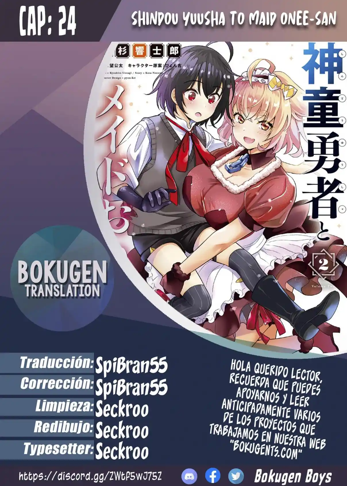 Shindou Yuusha To Maid Onee-san - Capítulo 24 - Página 1 - LectorTMOo