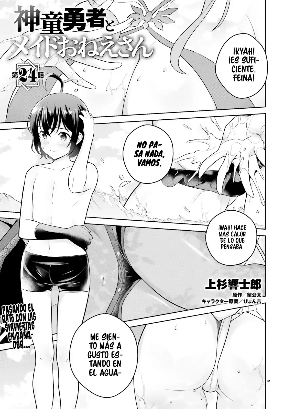 Shindou Yuusha To Maid Onee-san - Capítulo 24 - Página 4 - LectorTMOo