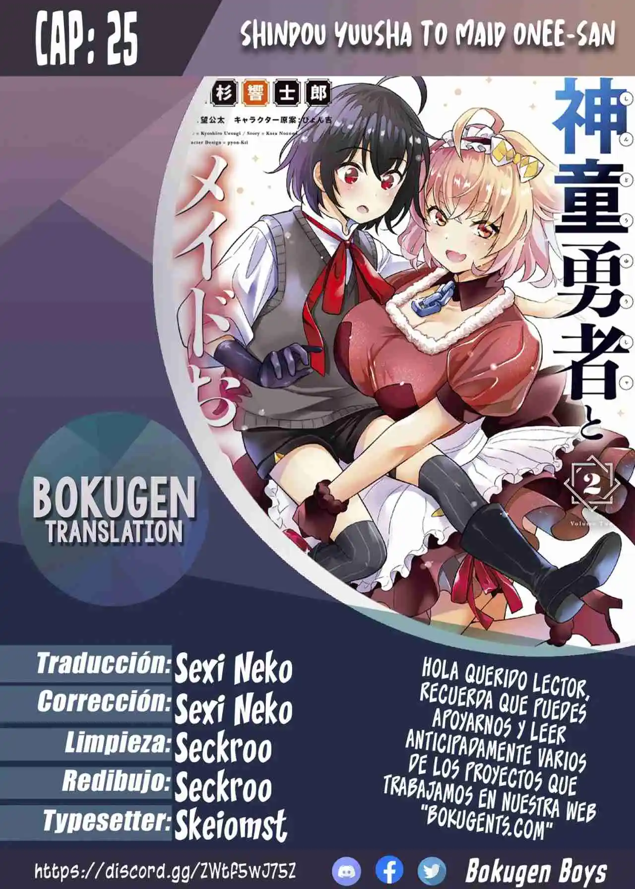 Shindou Yuusha To Maid Onee-san - Capítulo 25 - Página 1 - LectorTMOo