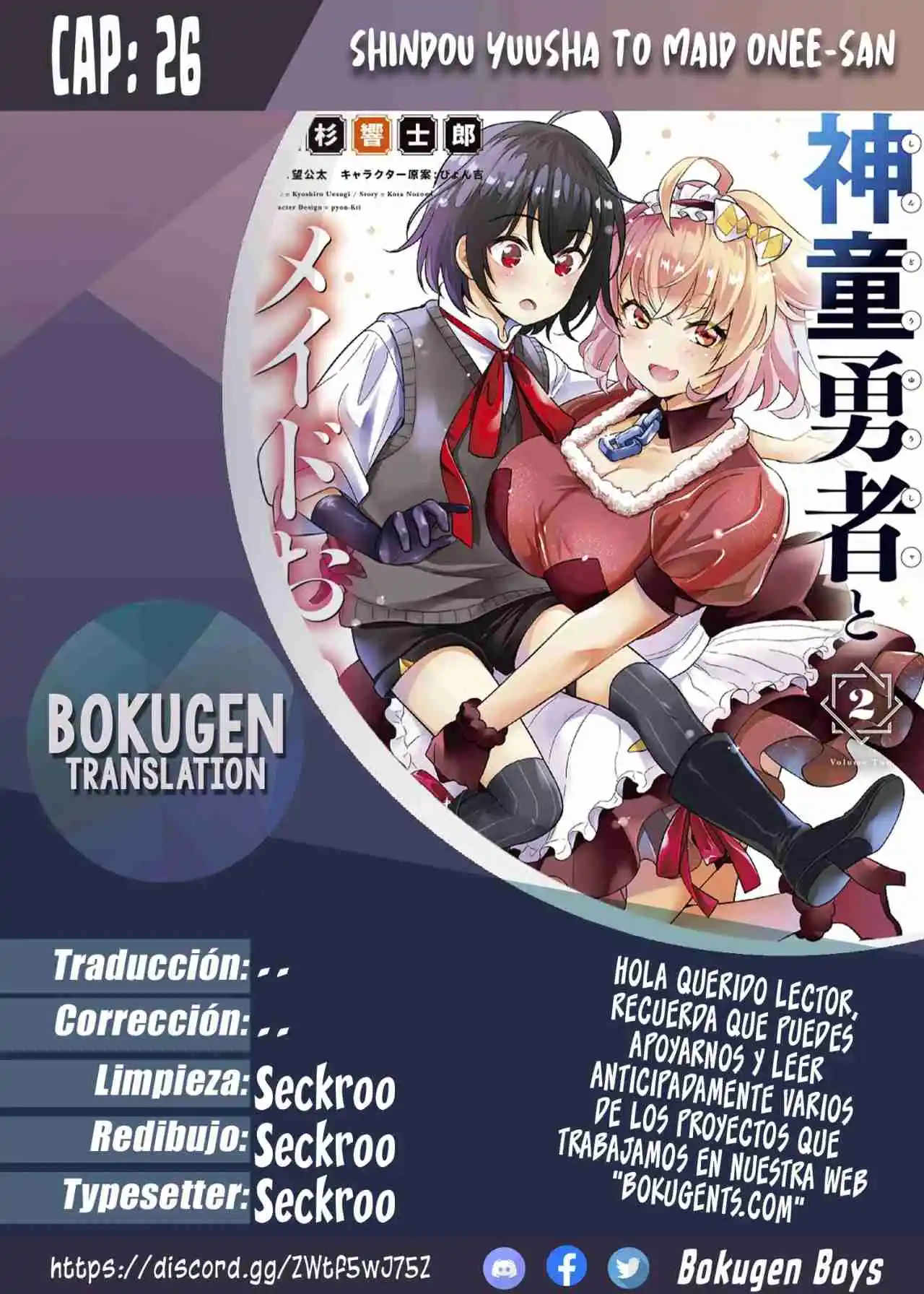 Shindou Yuusha To Maid Onee-san - Capítulo 26 - Página 1 - LectorTMOo