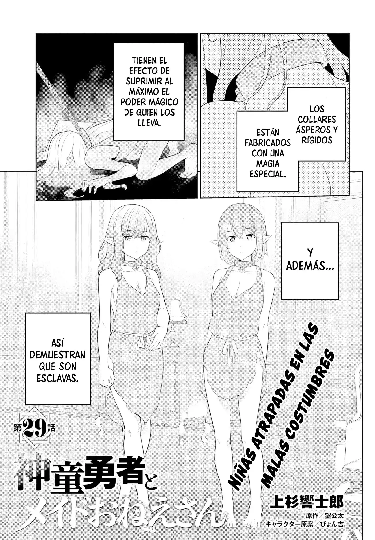 Shindou Yuusha To Maid Onee-san - Capítulo 29 - Página 5 - LectorTMOo