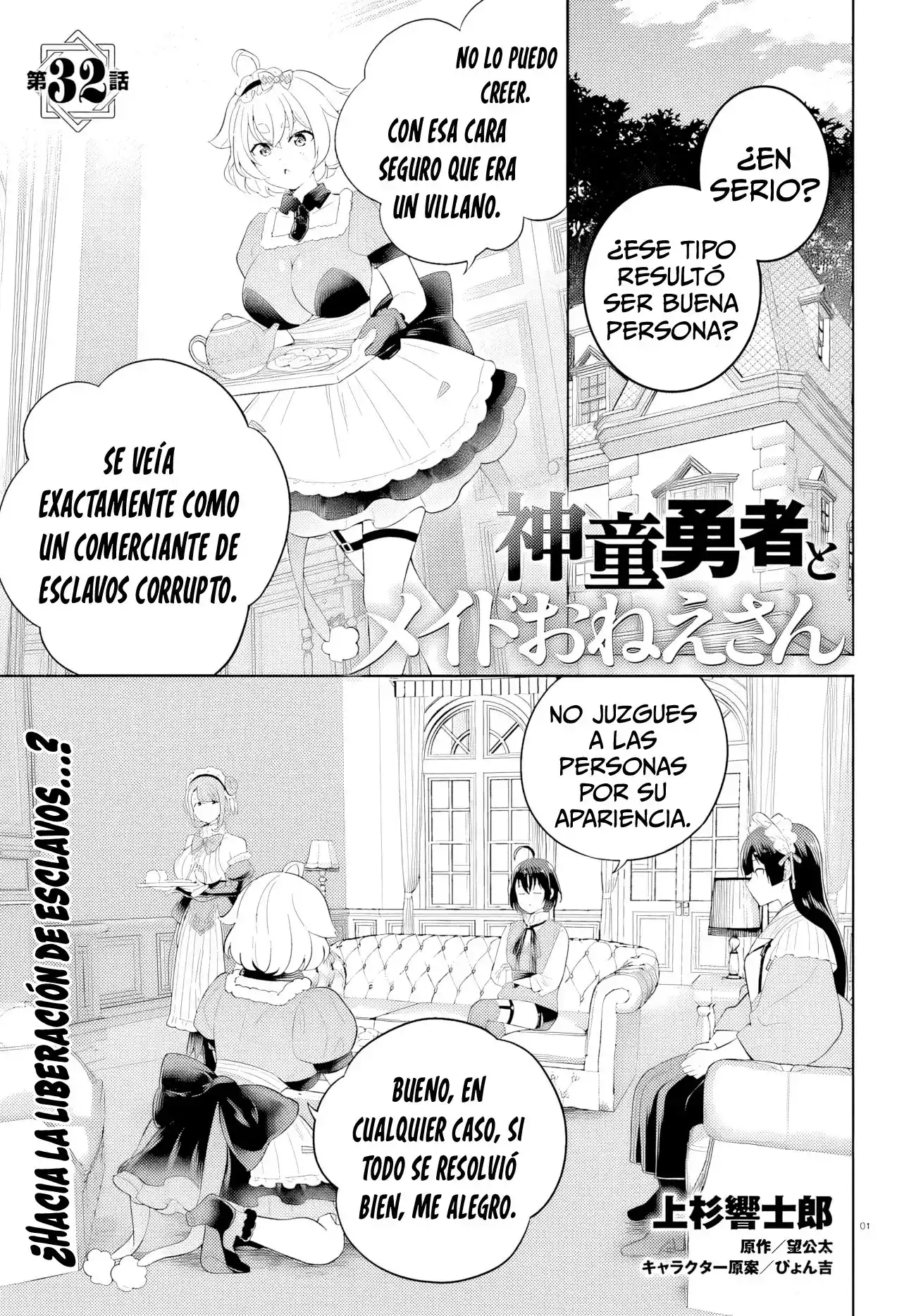 Shindou Yuusha To Maid Onee-san - Capítulo 32 - Página 4 - LectorTMOo