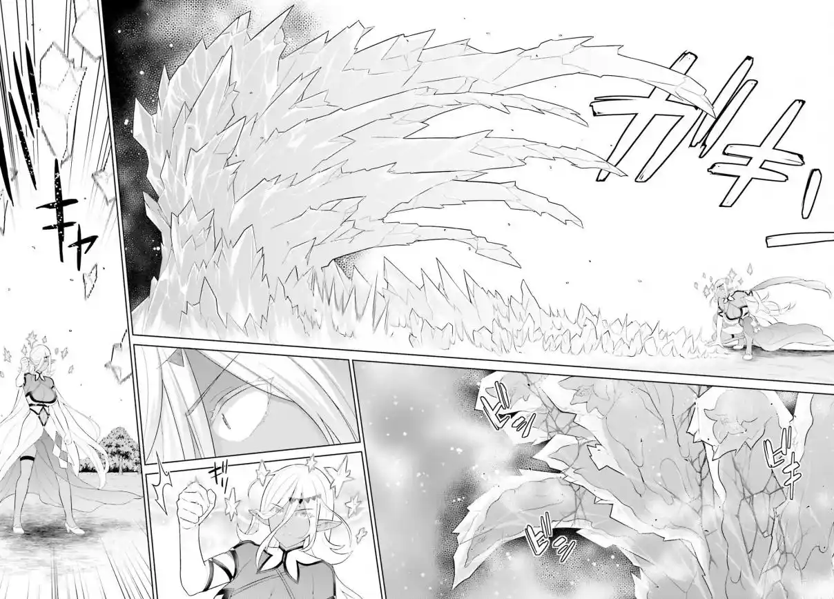 Shindou Yuusha To Maid Onee-san - Capítulo 34 - Página 8 - LectorTMOo