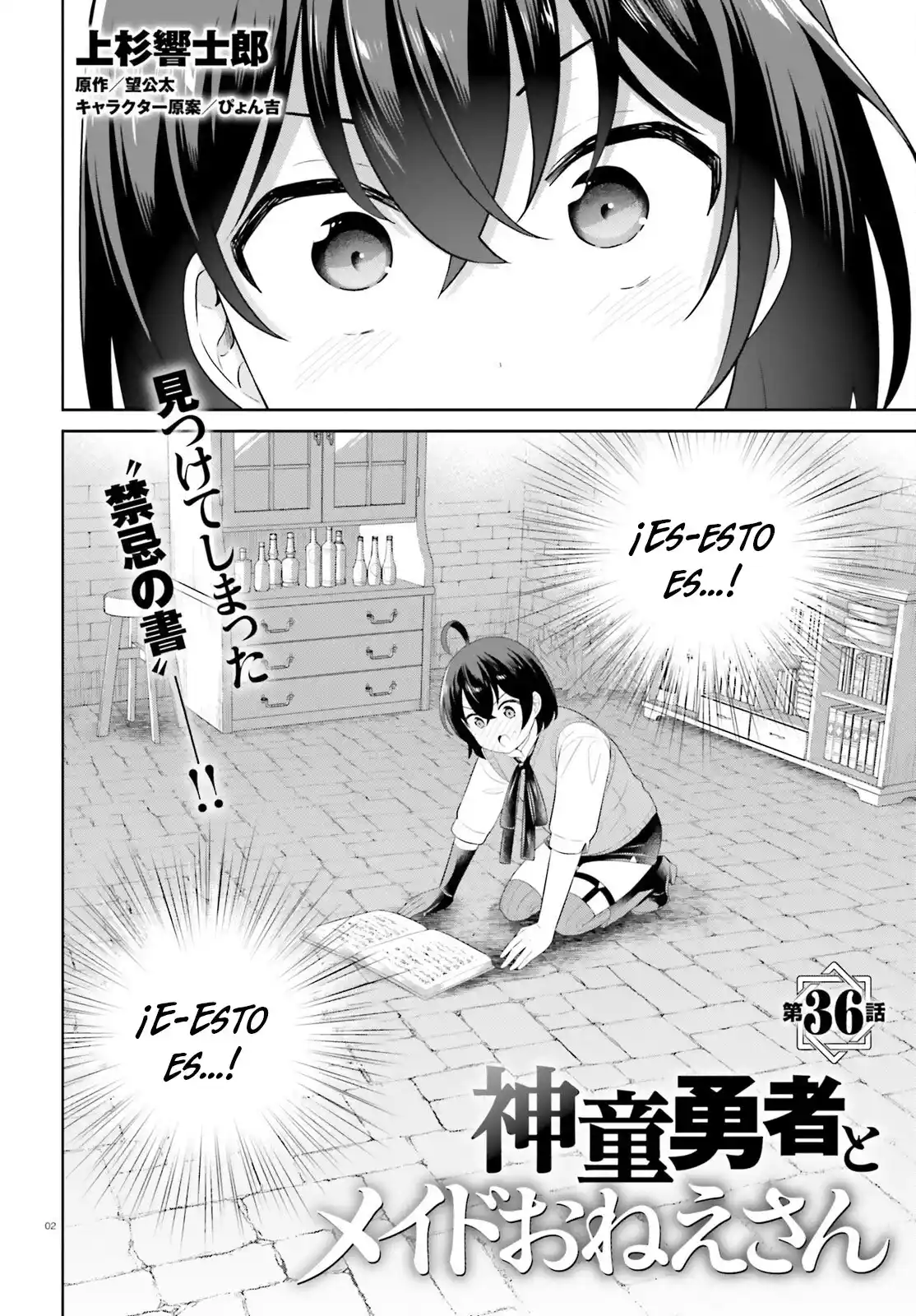 Shindou Yuusha To Maid Onee-san - Capítulo 36 - Página 5 - LectorTMOo