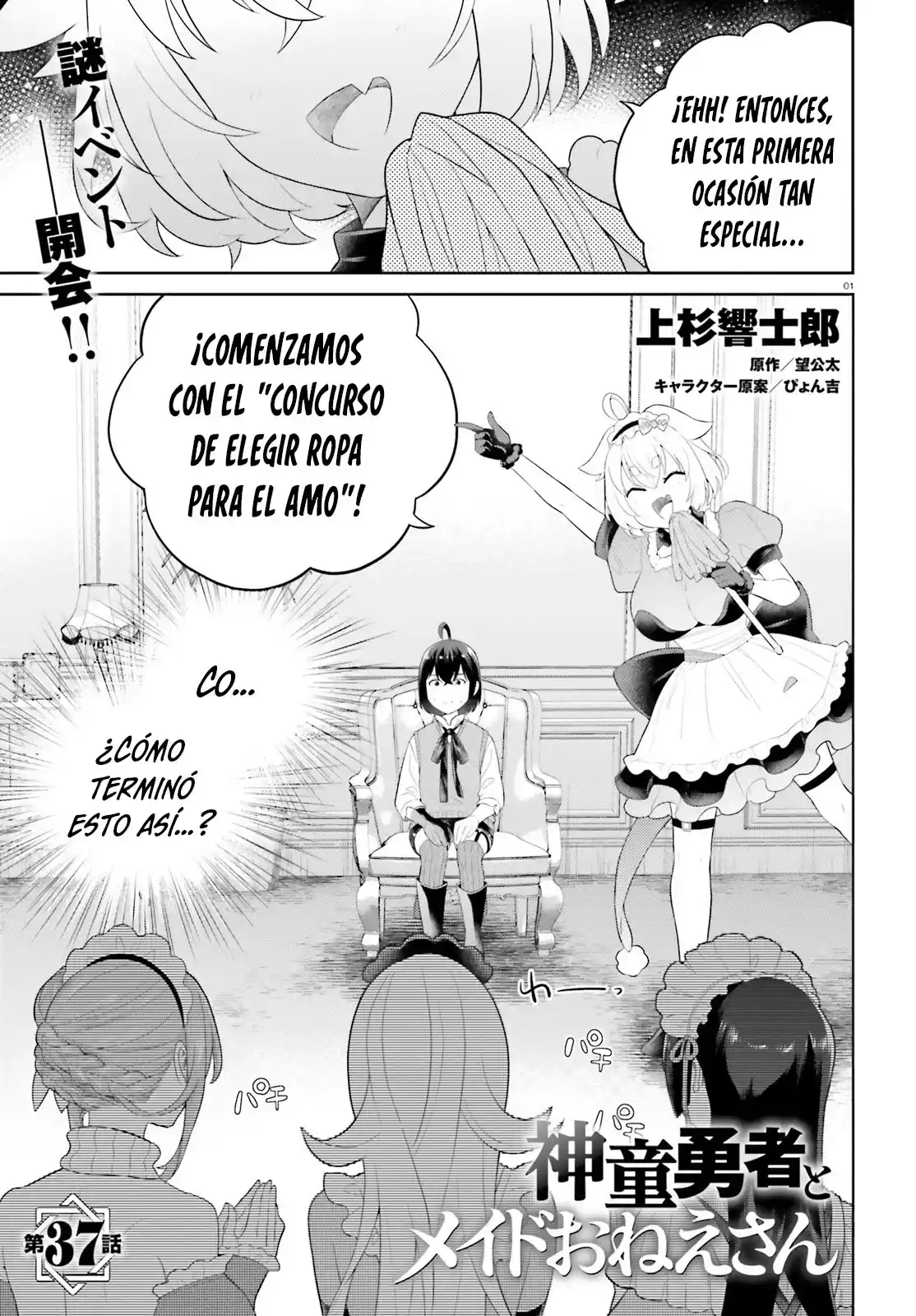 Shindou Yuusha To Maid Onee-san - Capítulo 37 - Página 5 - LectorTMOo