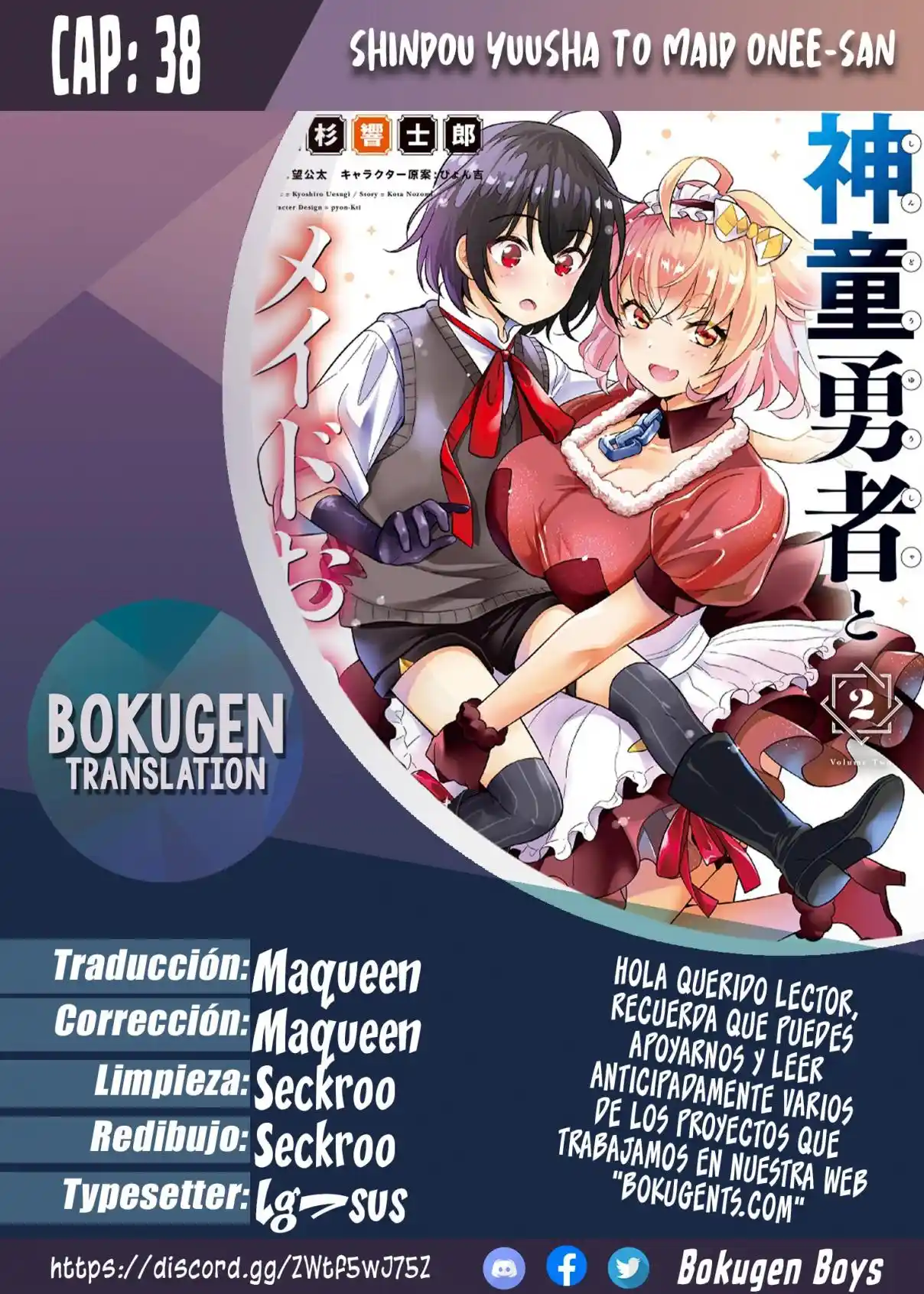 Shindou Yuusha To Maid Onee-san - Capítulo 38 - Página 1 - LectorTMOo