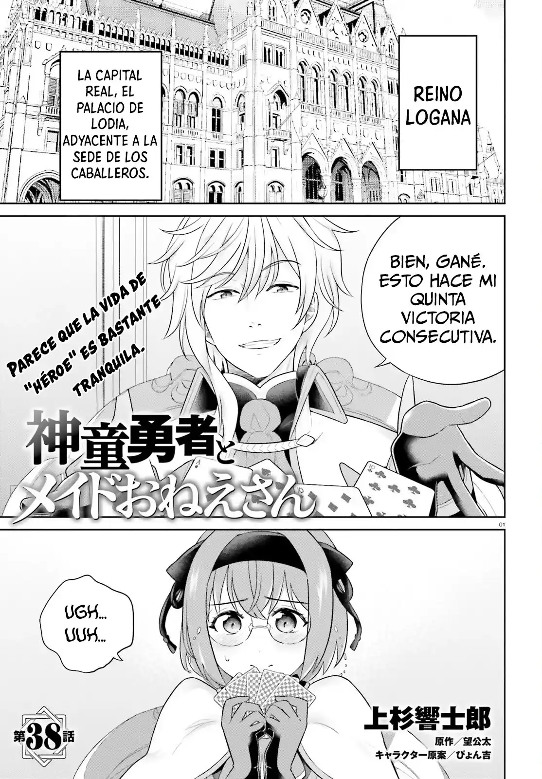 Shindou Yuusha To Maid Onee-san - Capítulo 38 - Página 4 - LectorTMOo