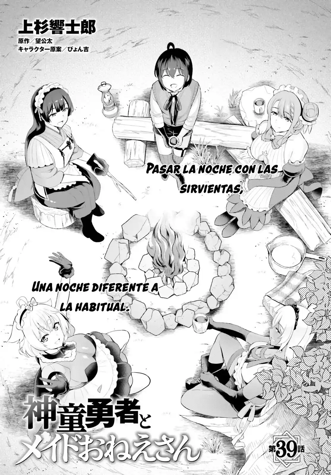 Shindou Yuusha To Maid Onee-san - Capítulo 39 - Página 4 - LectorTMOo