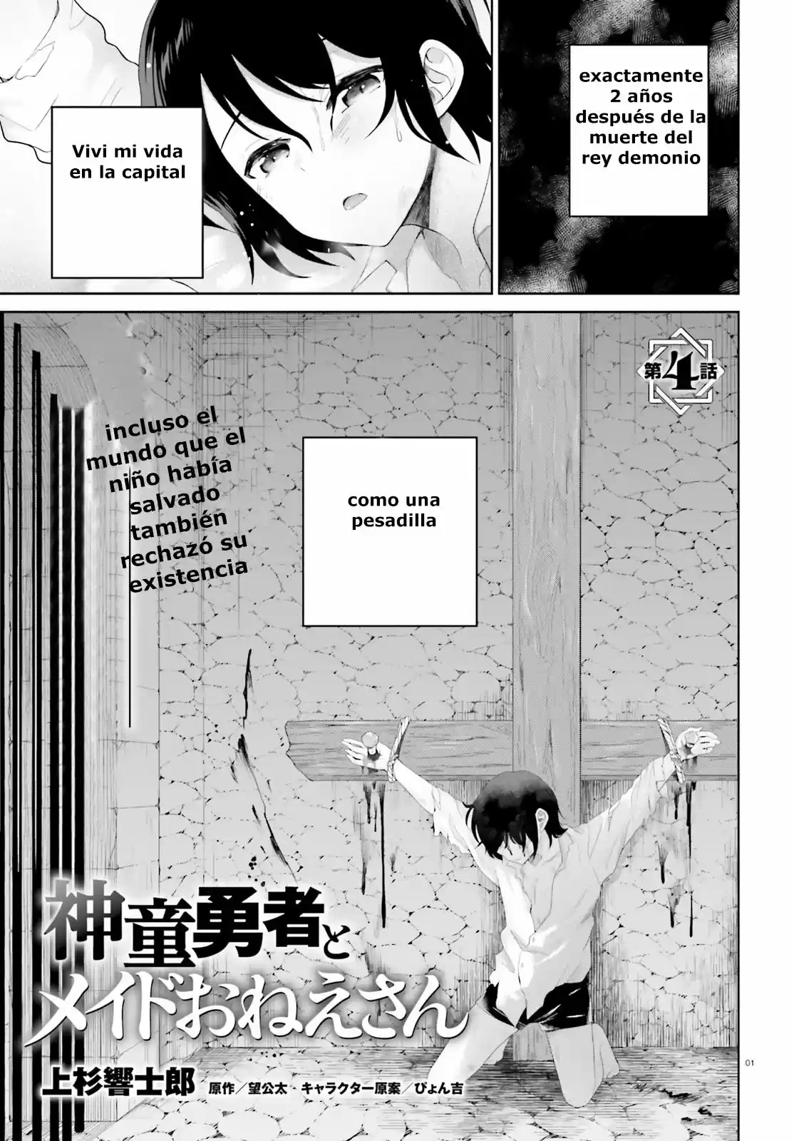 Shindou Yuusha To Maid Onee-san - Capítulo 4 - Página 4 - LectorTMOo