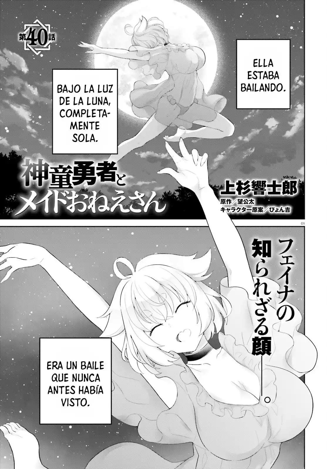 Shindou Yuusha To Maid Onee-san - Capítulo 40 - Página 5 - LectorTMOo