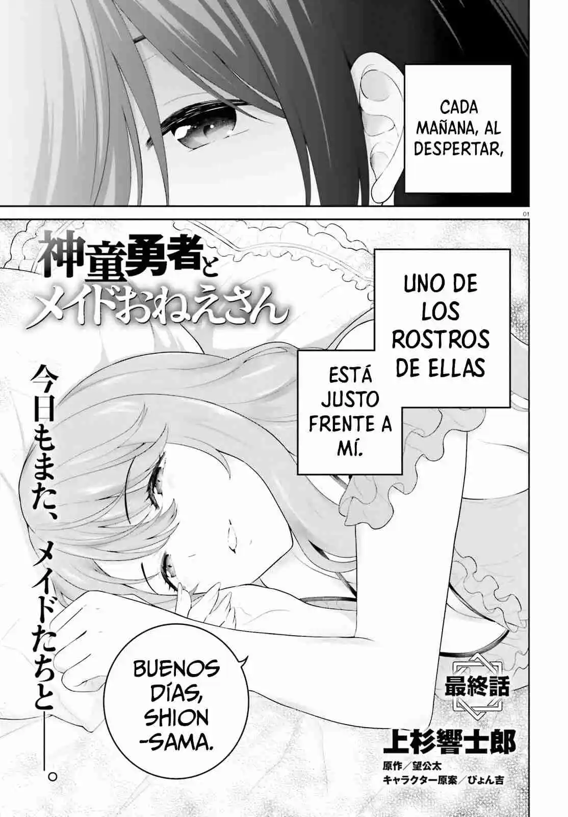 Shindou Yuusha To Maid Onee-san - Capítulo 41 - Página 4 - LectorTMOo