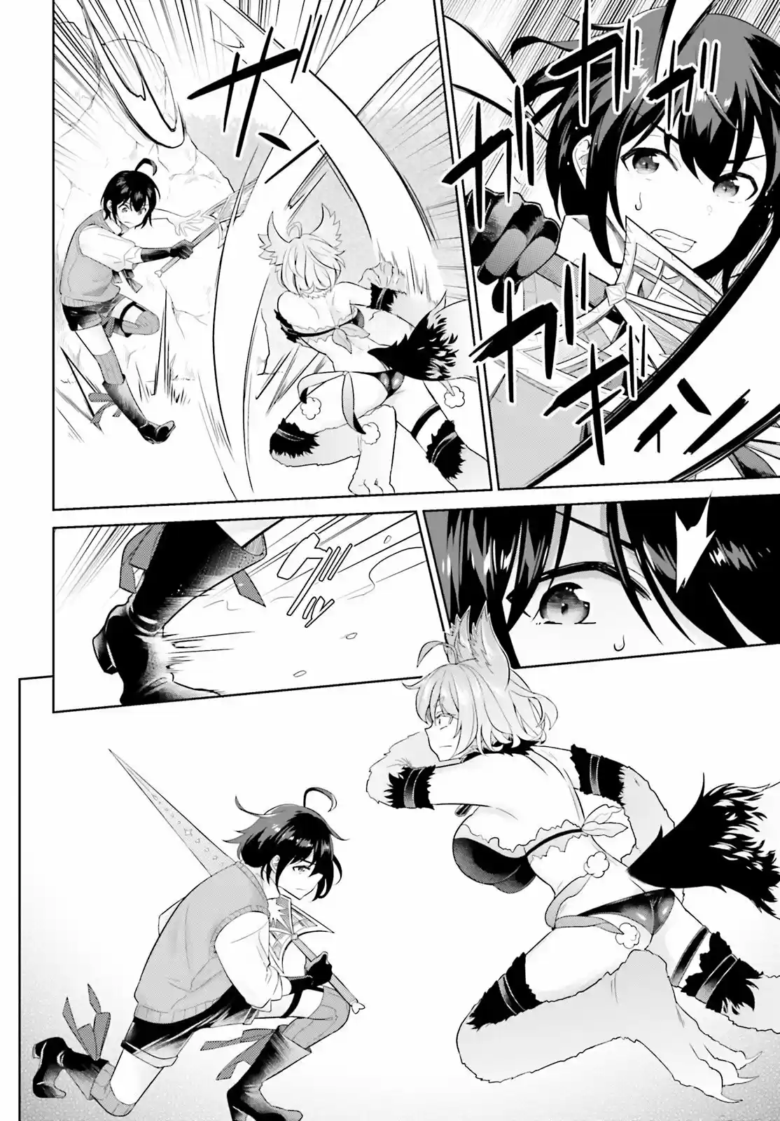 Shindou Yuusha To Maid Onee-san - Capítulo 5 - Página 14 - LectorTMOo
