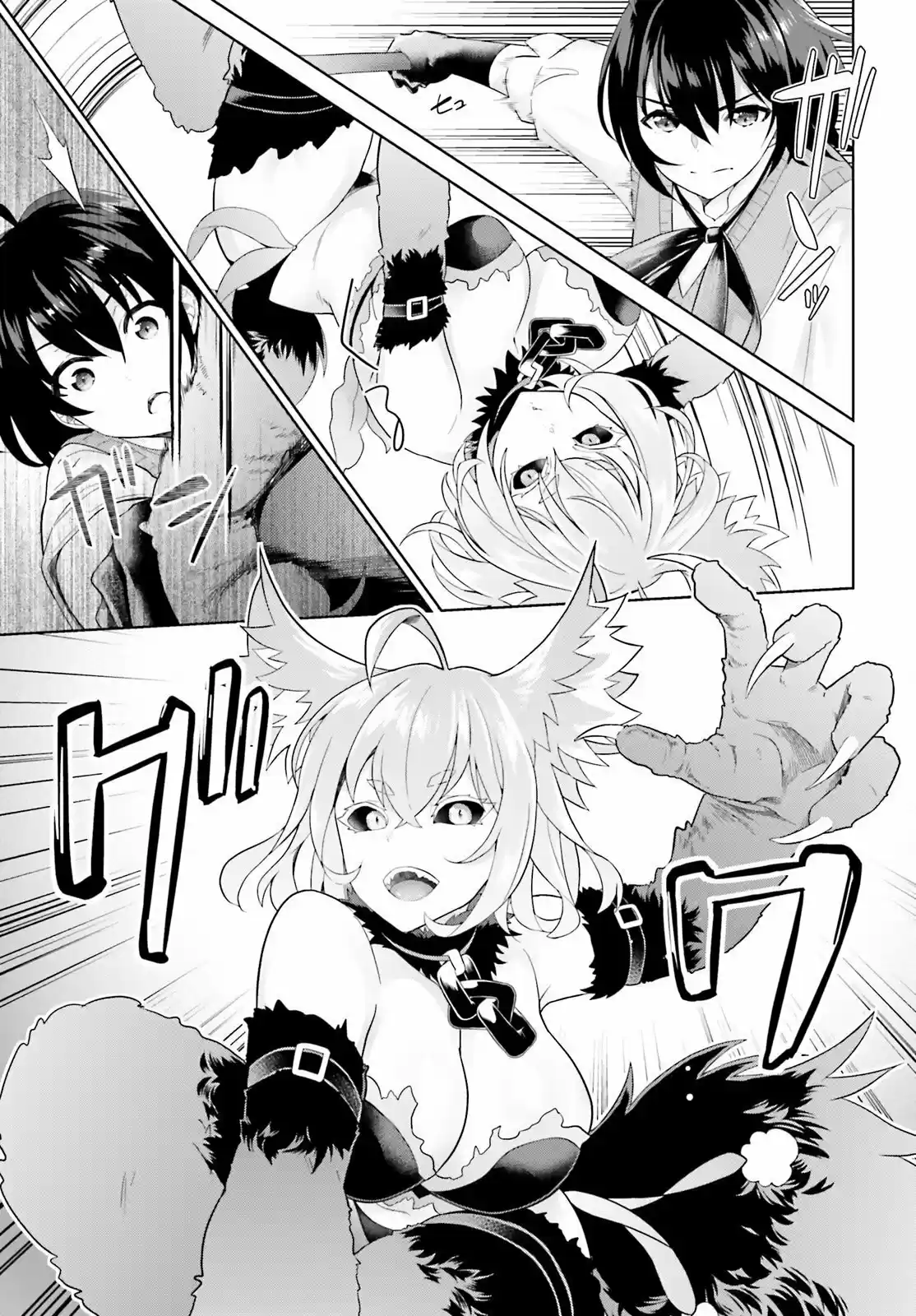 Shindou Yuusha To Maid Onee-san - Capítulo 5 - Página 15 - LectorTMOo