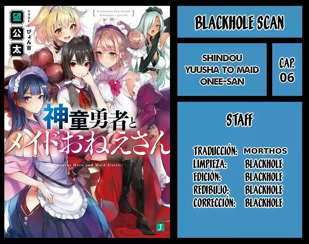 Shindou Yuusha To Maid Onee-san - Capítulo 6 - Página 1 - LectorTMOo