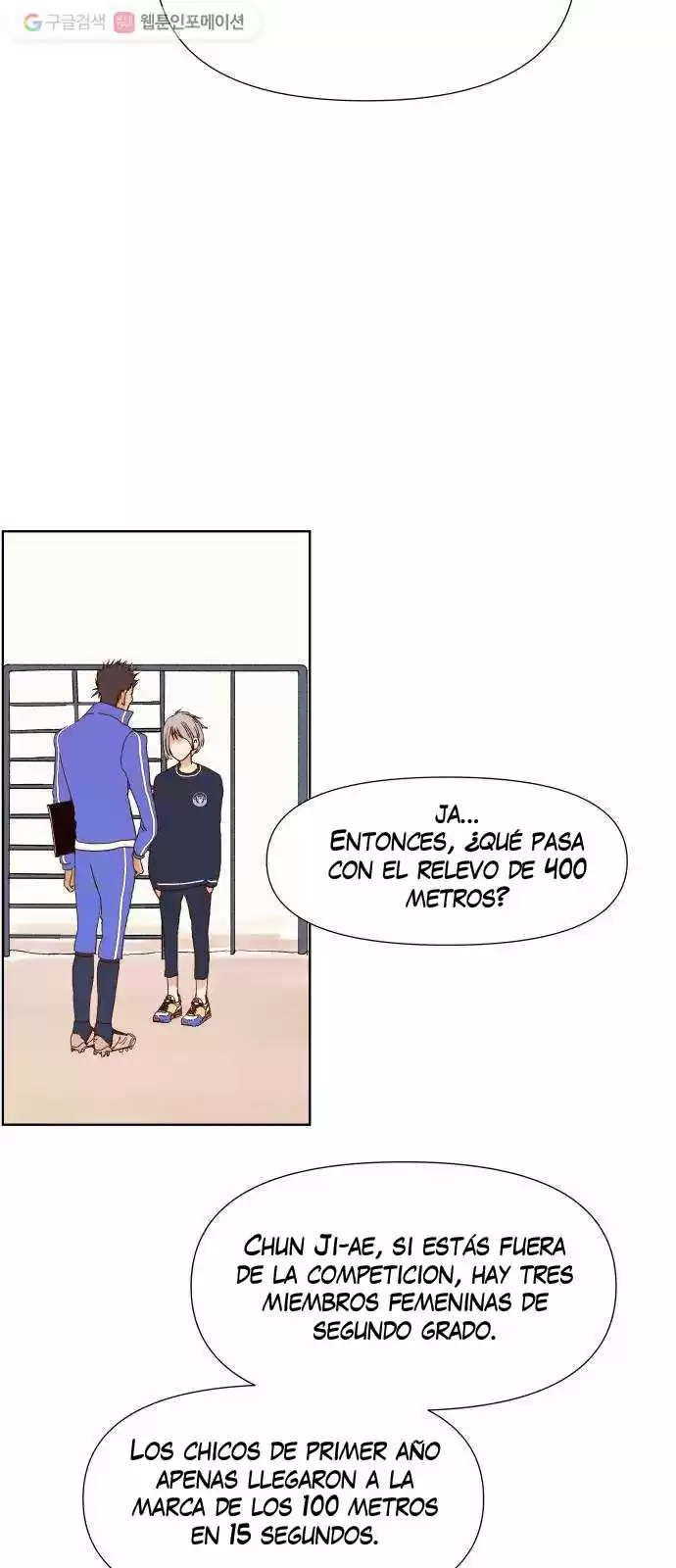 Shine Start - Capítulo 1 - Página 11 - LectorTMOo