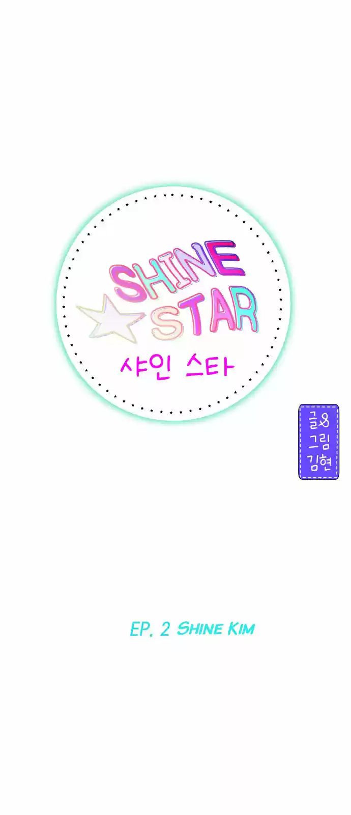 Shine Start - Capítulo 2 - Página 5 - LectorTMOo