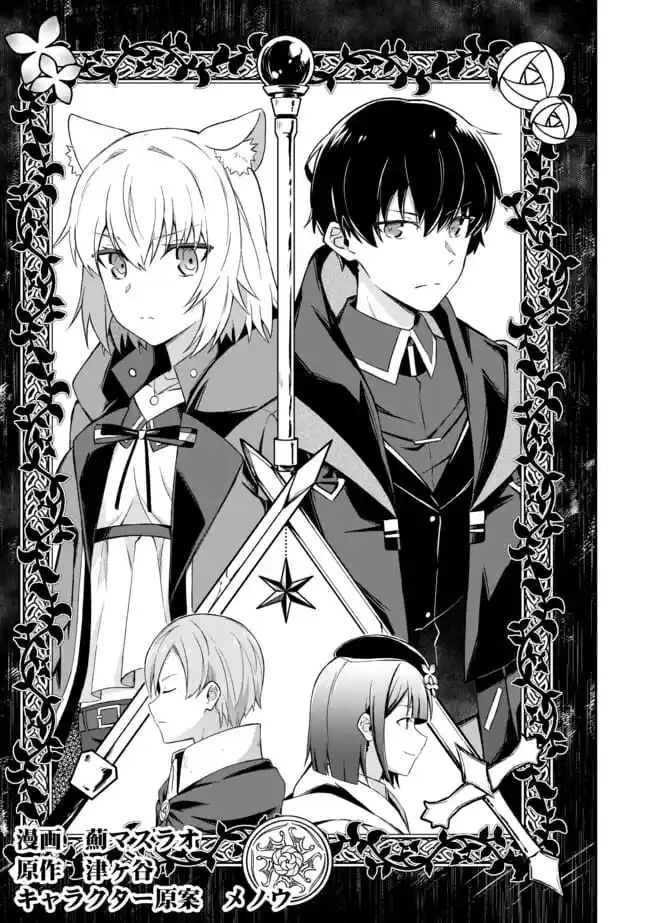 Shinen No Majutsushi - Capítulo 10.1 - Página 7 - LectorTMOo