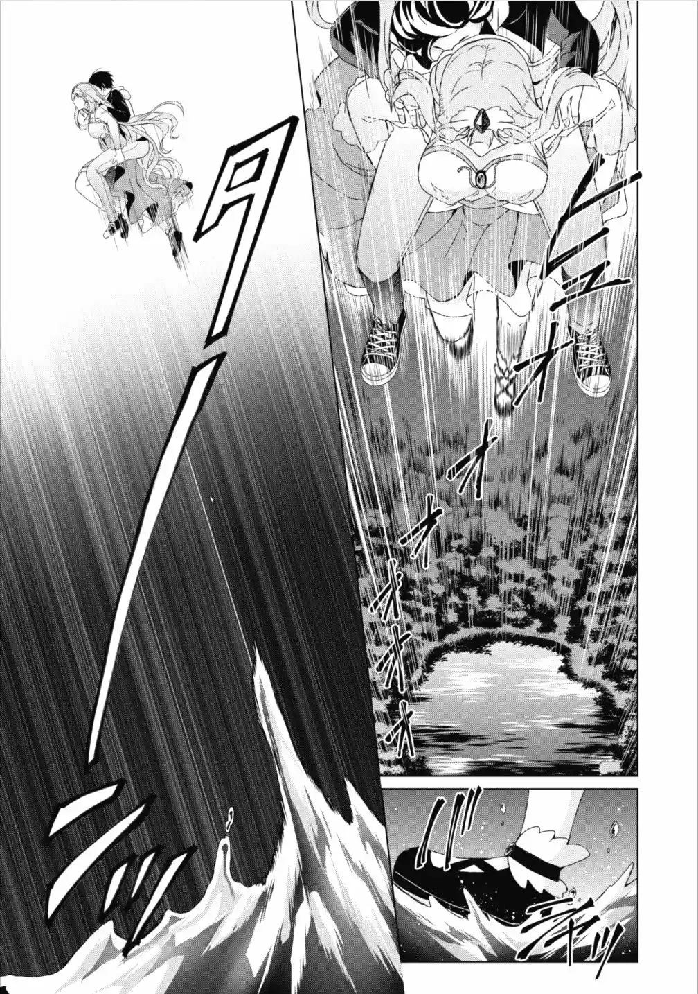 Shingan No Yuusha - Capítulo 11 - Página 16 - LectorTMOo