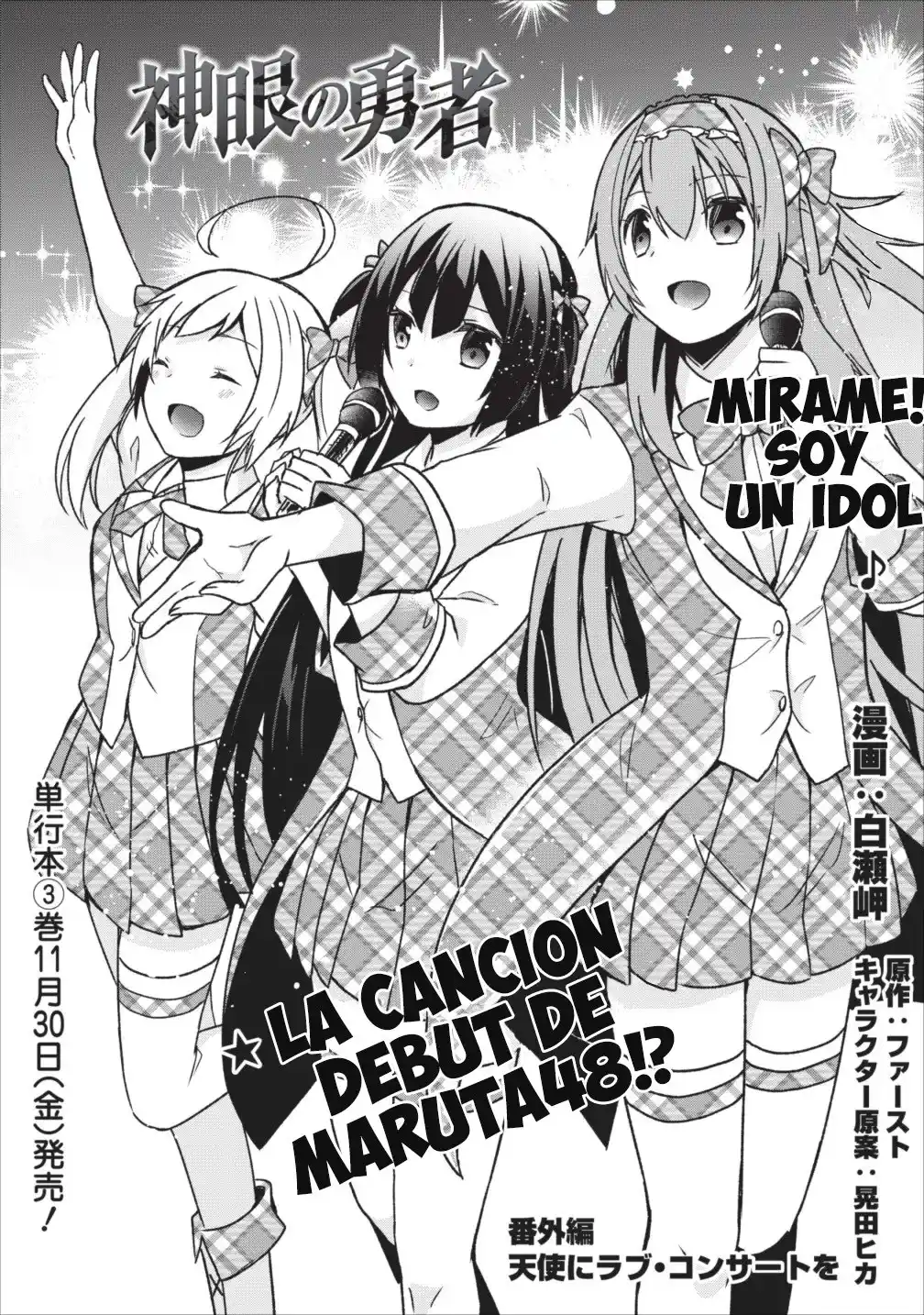 Shingan No Yuusha - Capítulo 15.50 - Página 2 - LectorTMOo