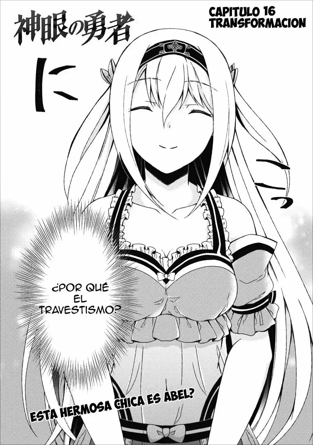 Shingan No Yuusha - Capítulo 16 - Página 3 - LectorTMOo