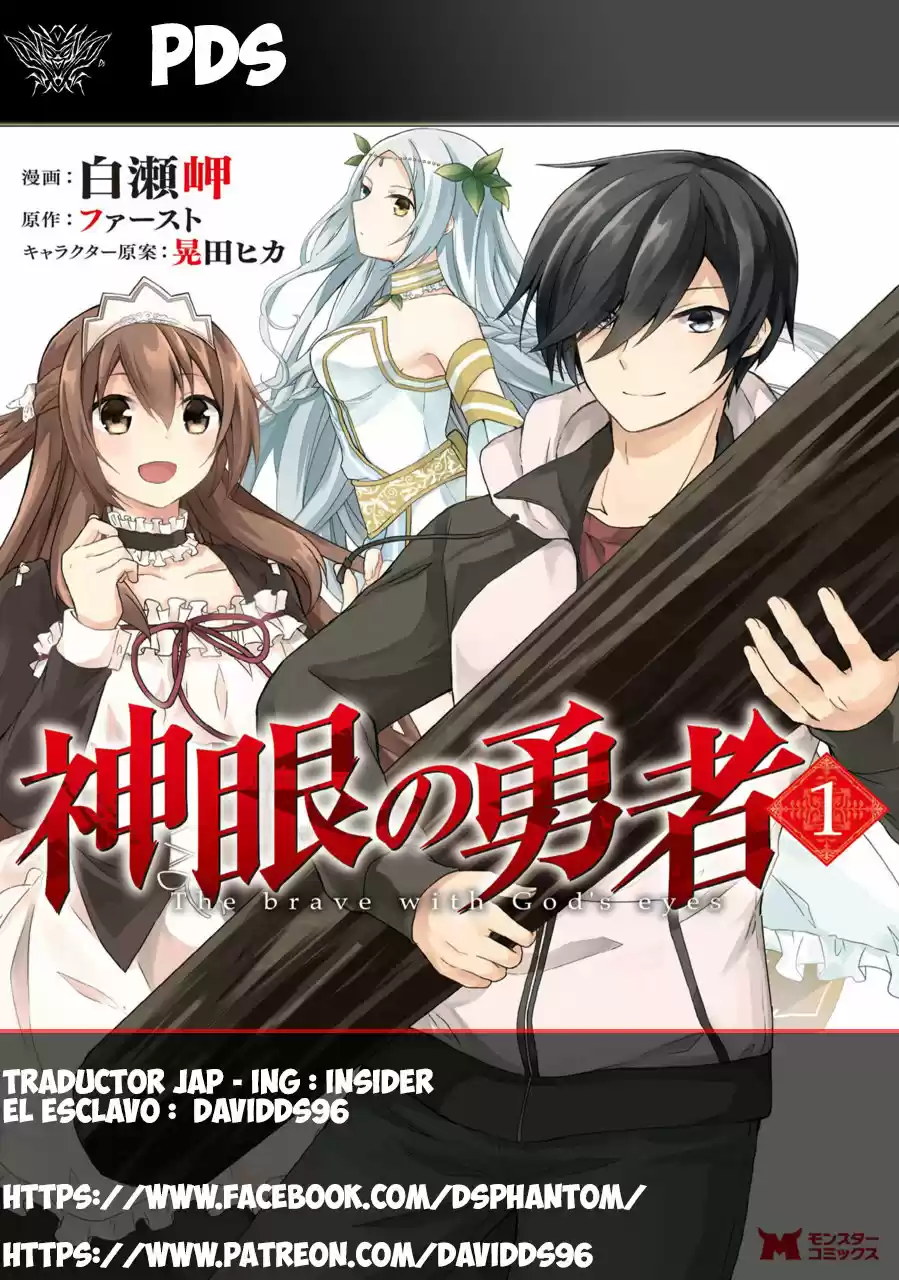 Shingan No Yuusha - Capítulo 19 - Página 1 - LectorTMOo
