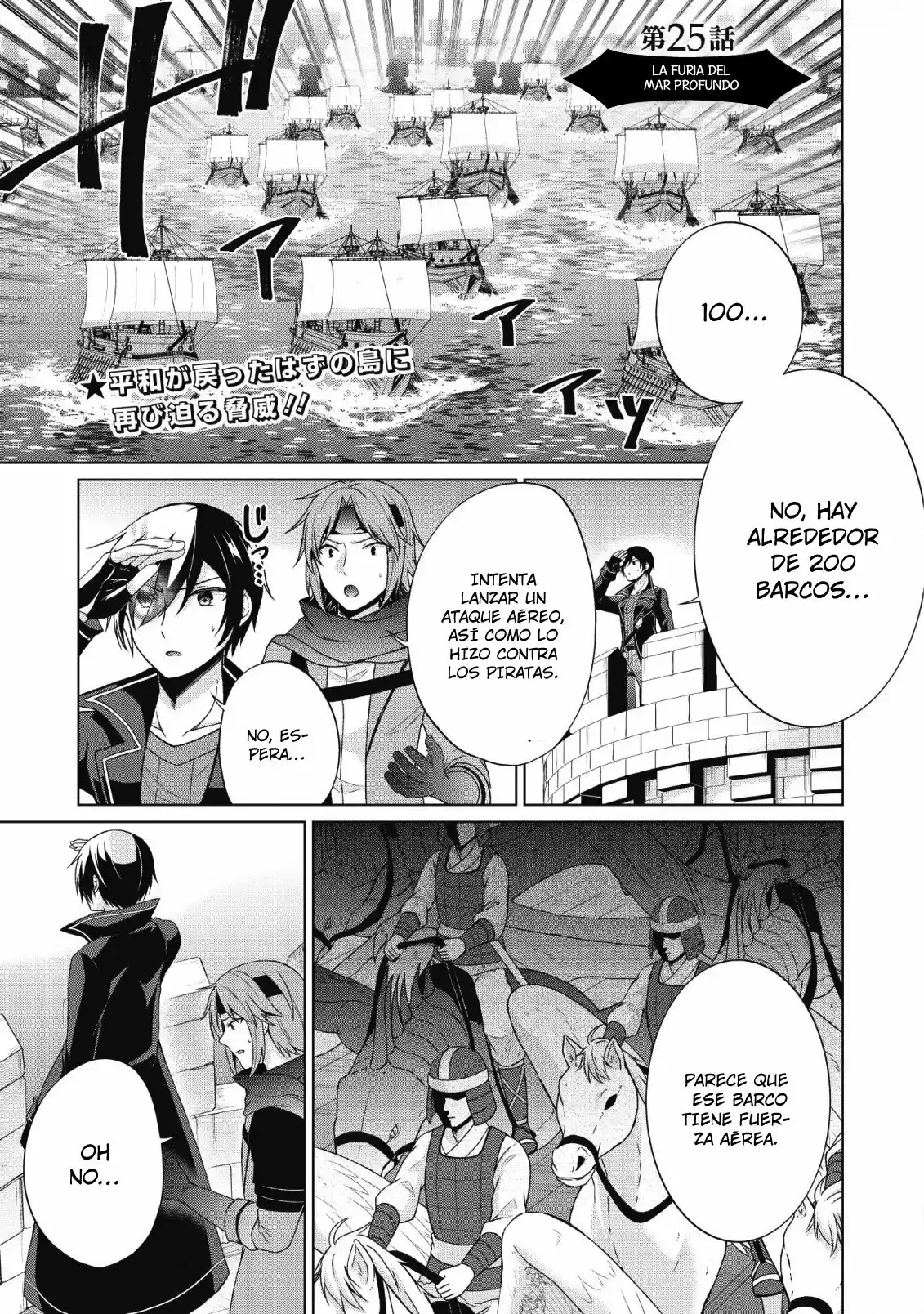 Shingan No Yuusha - Capítulo 25 - Página 2 - LectorTMOo