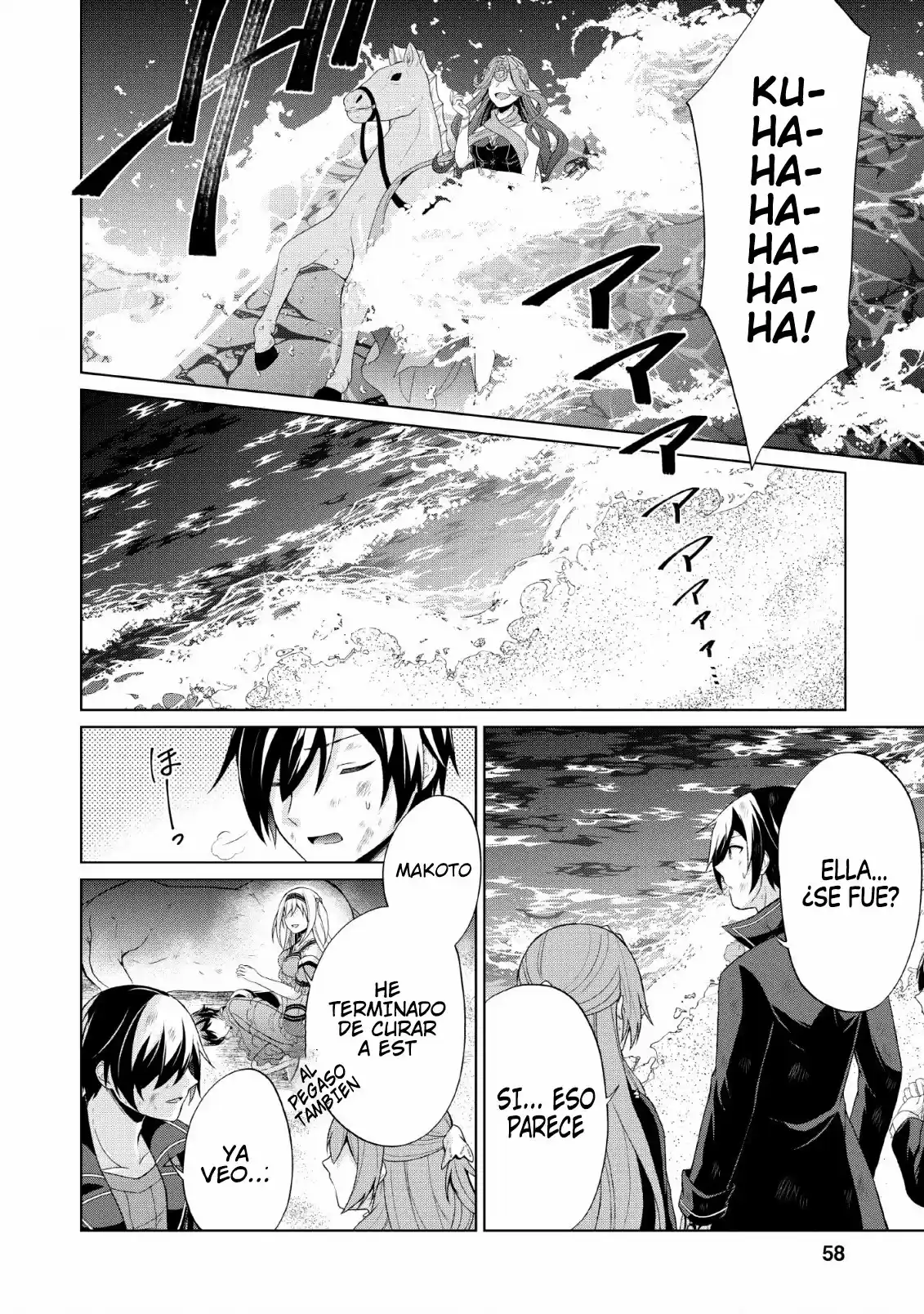 Shingan No Yuusha - Capítulo 27 - Página 27 - LectorTMOo