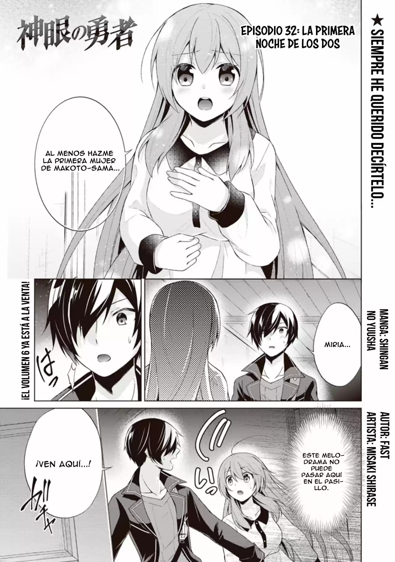 Shingan No Yuusha - Capítulo 32 - Página 2 - LectorTMOo