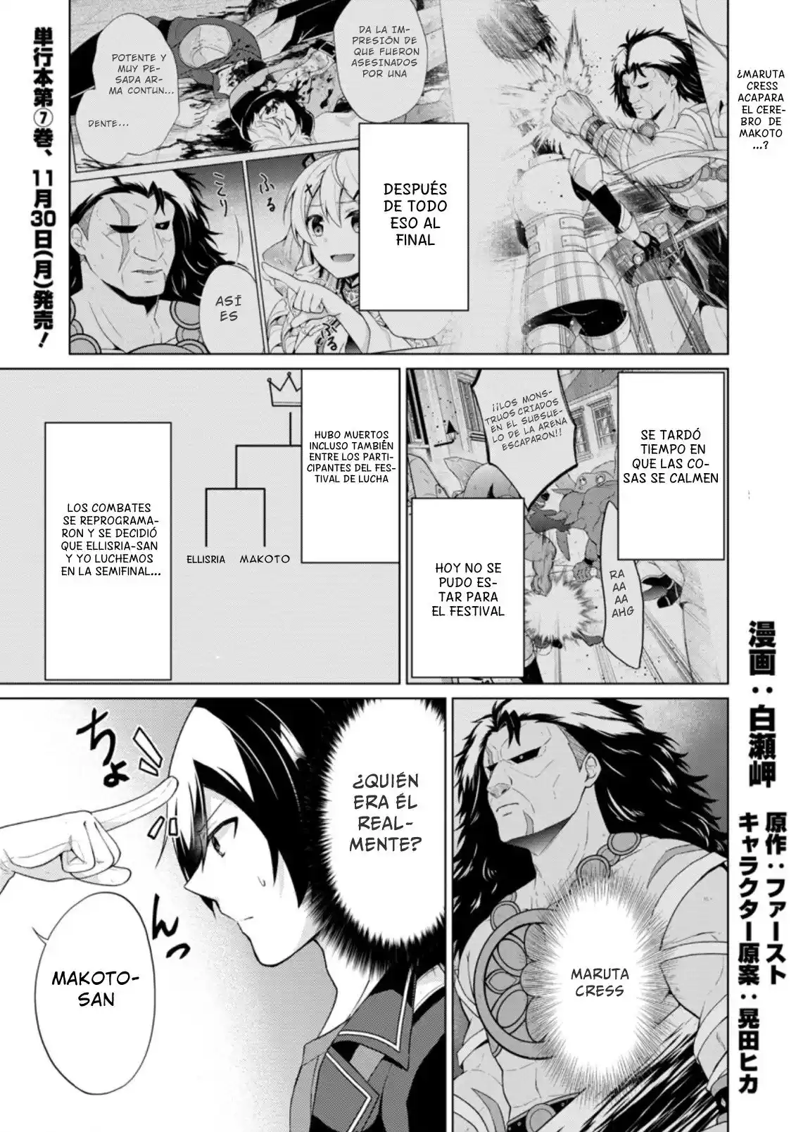 Shingan No Yuusha - Capítulo 35.1 - Página 1 - LectorTMOo