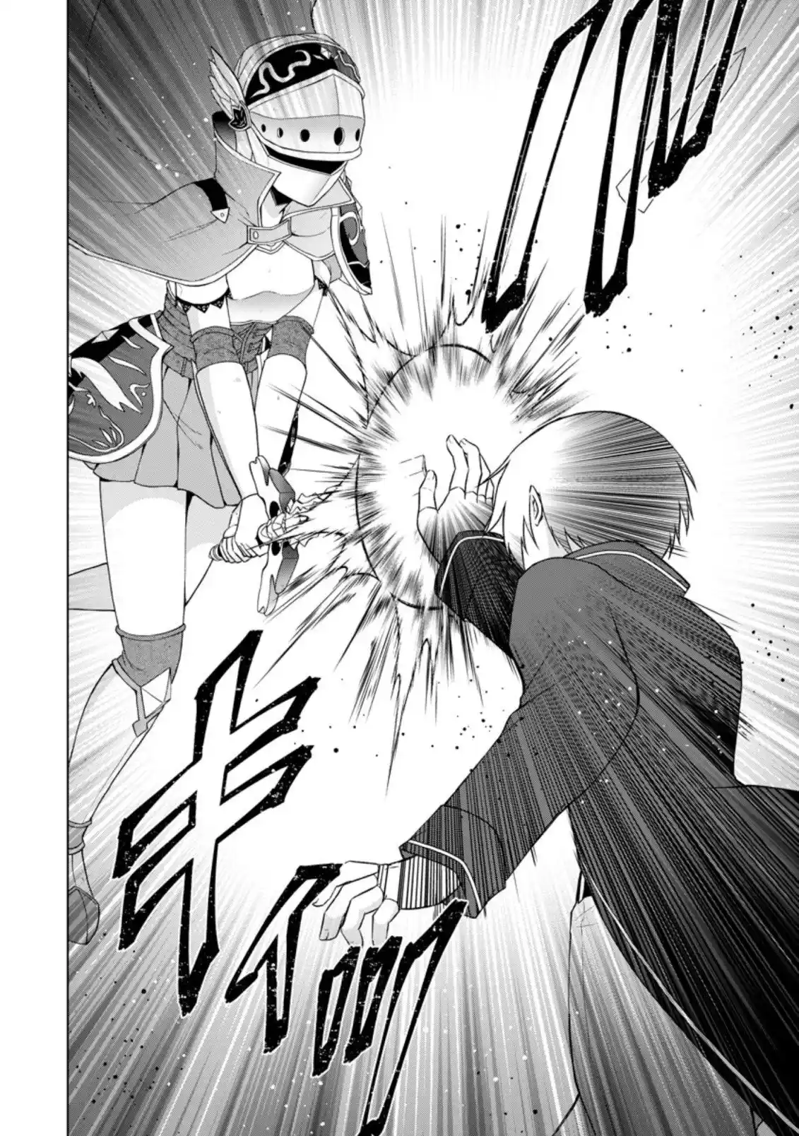 Shingan No Yuusha - Capítulo 35.3 - Página 8 - LectorTMOo