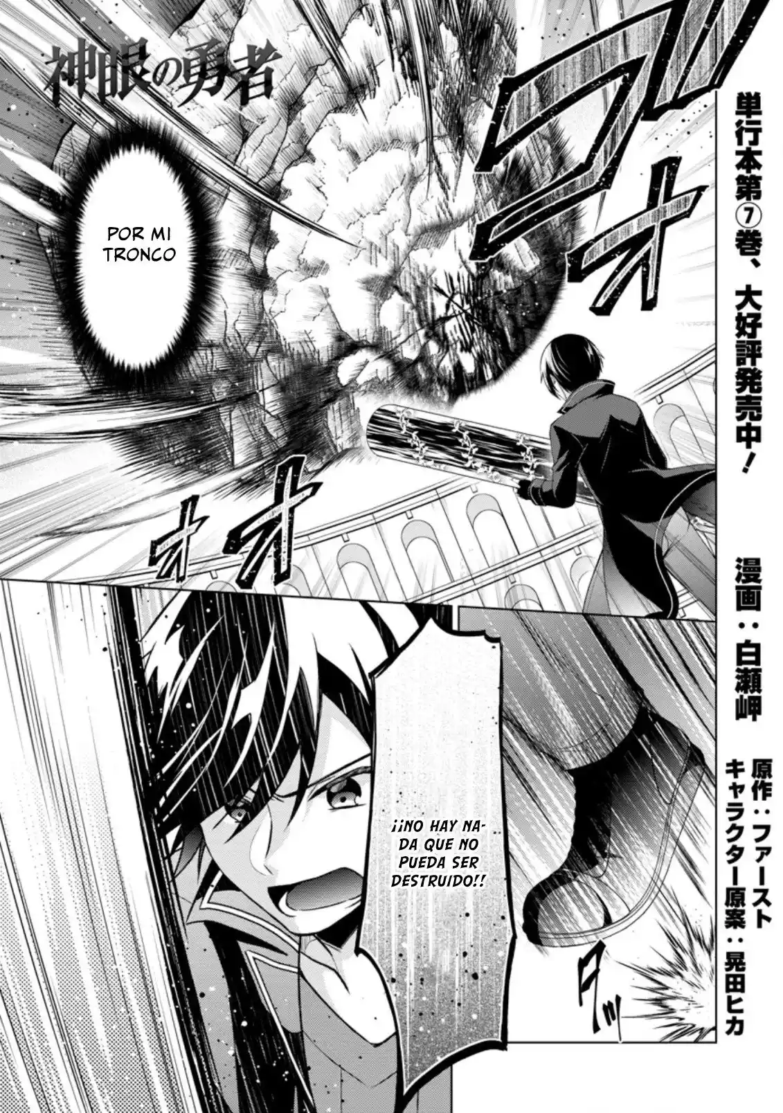 Shingan No Yuusha - Capítulo 36.1 - Página 1 - LectorTMOo