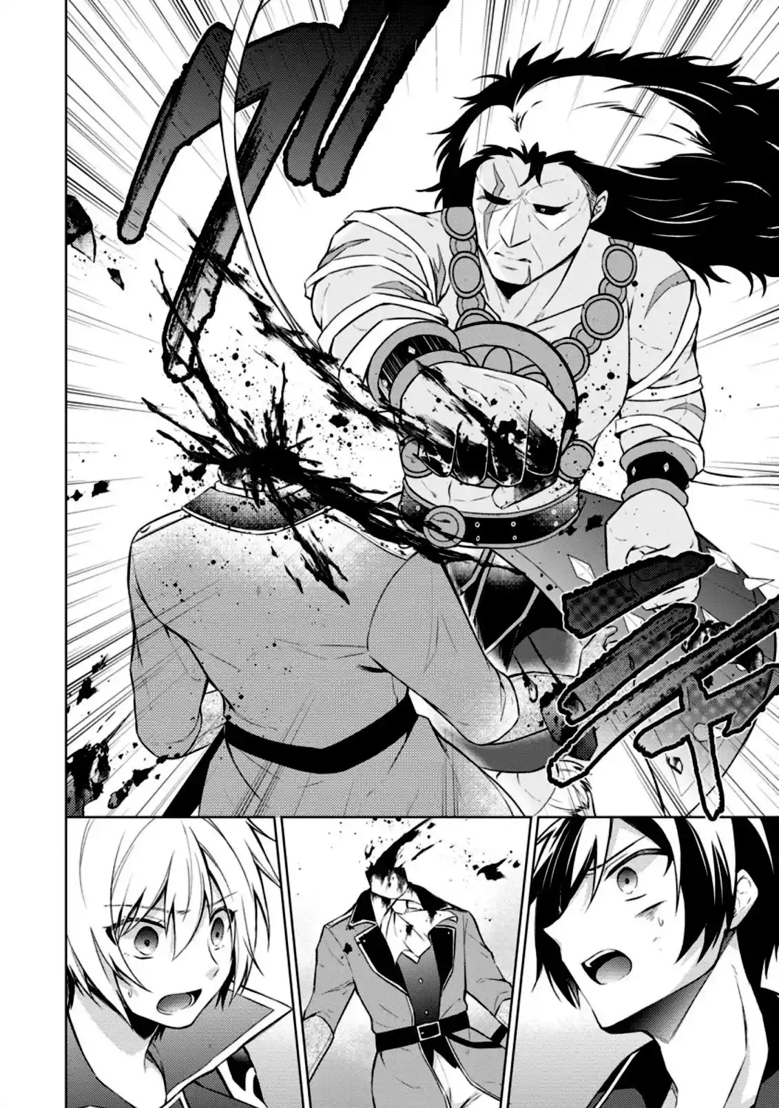 Shingan No Yuusha - Capítulo 36.2 - Página 2 - LectorTMOo