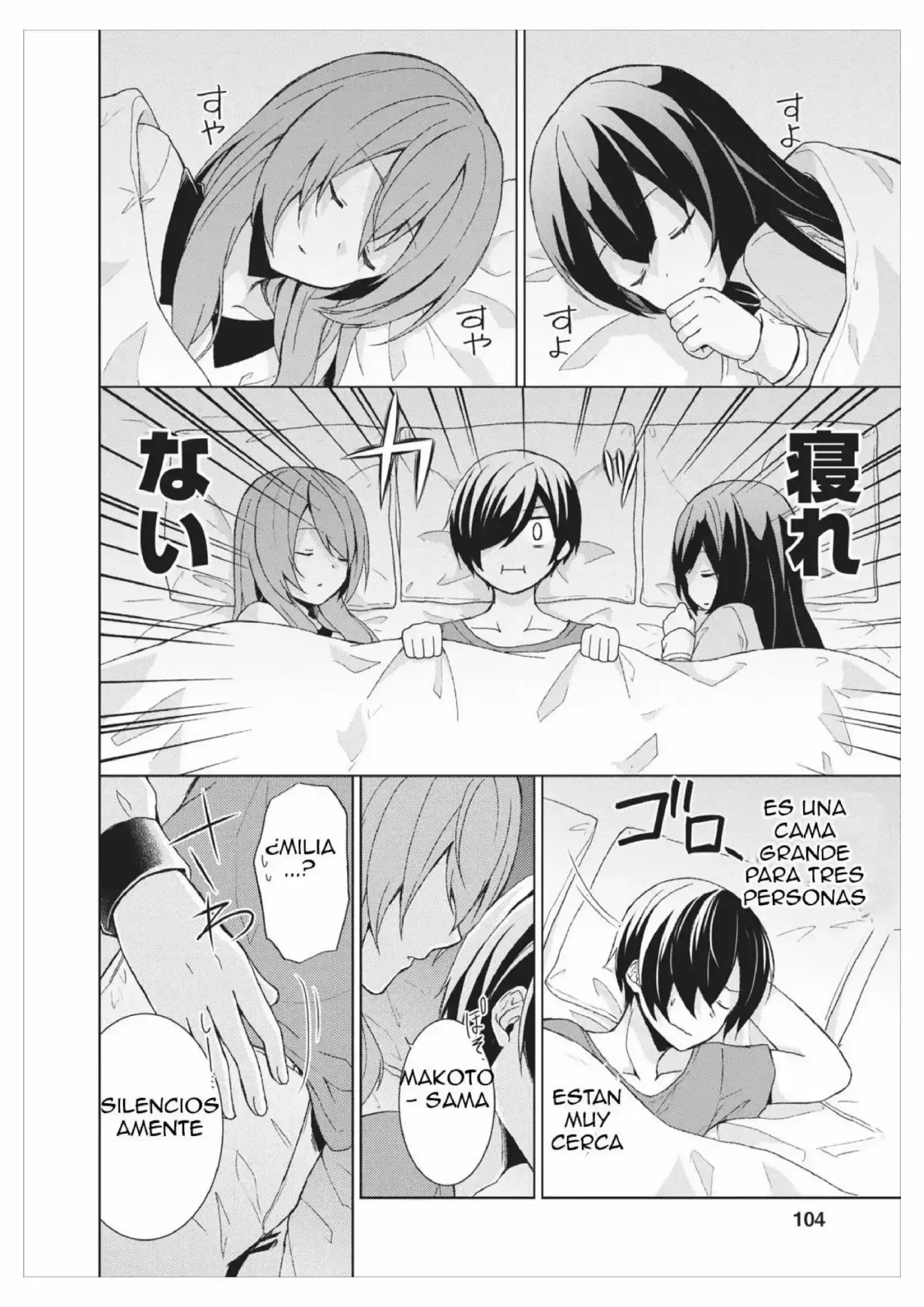 Shingan No Yuusha - Capítulo 4 - Página 6 - LectorTMOo